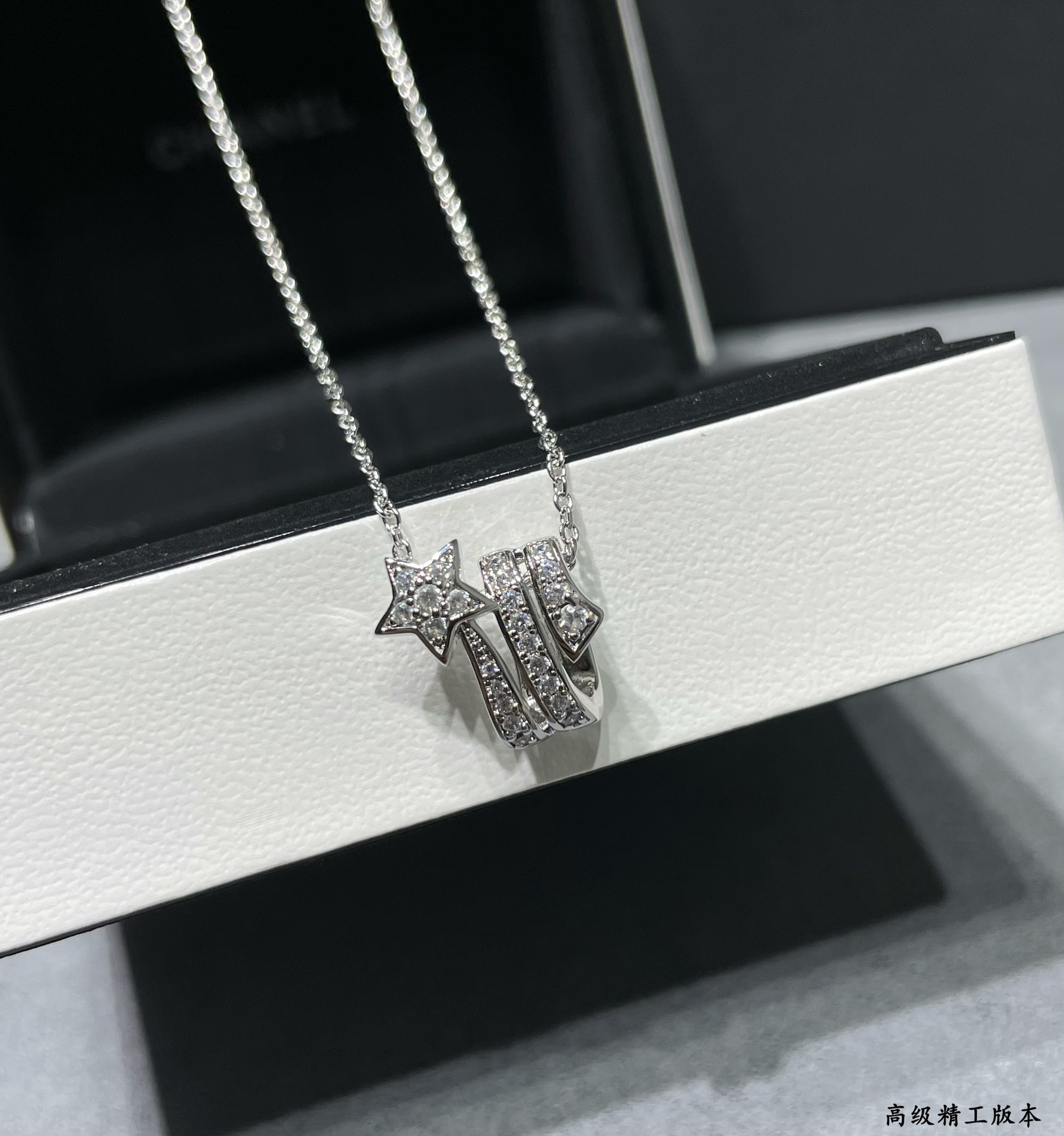 Ch*el comet necklace