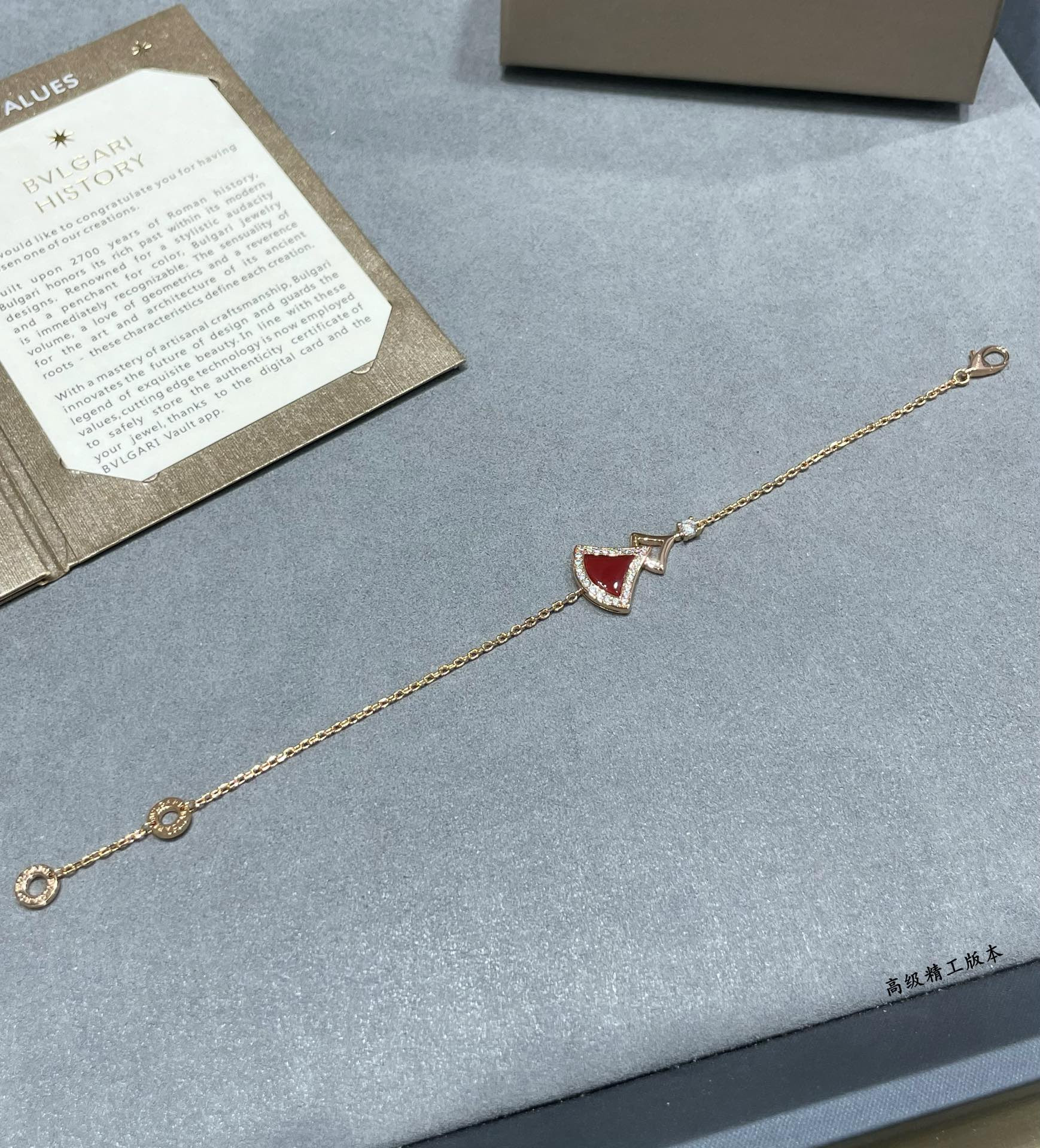 B*l*ai skirt bracelet