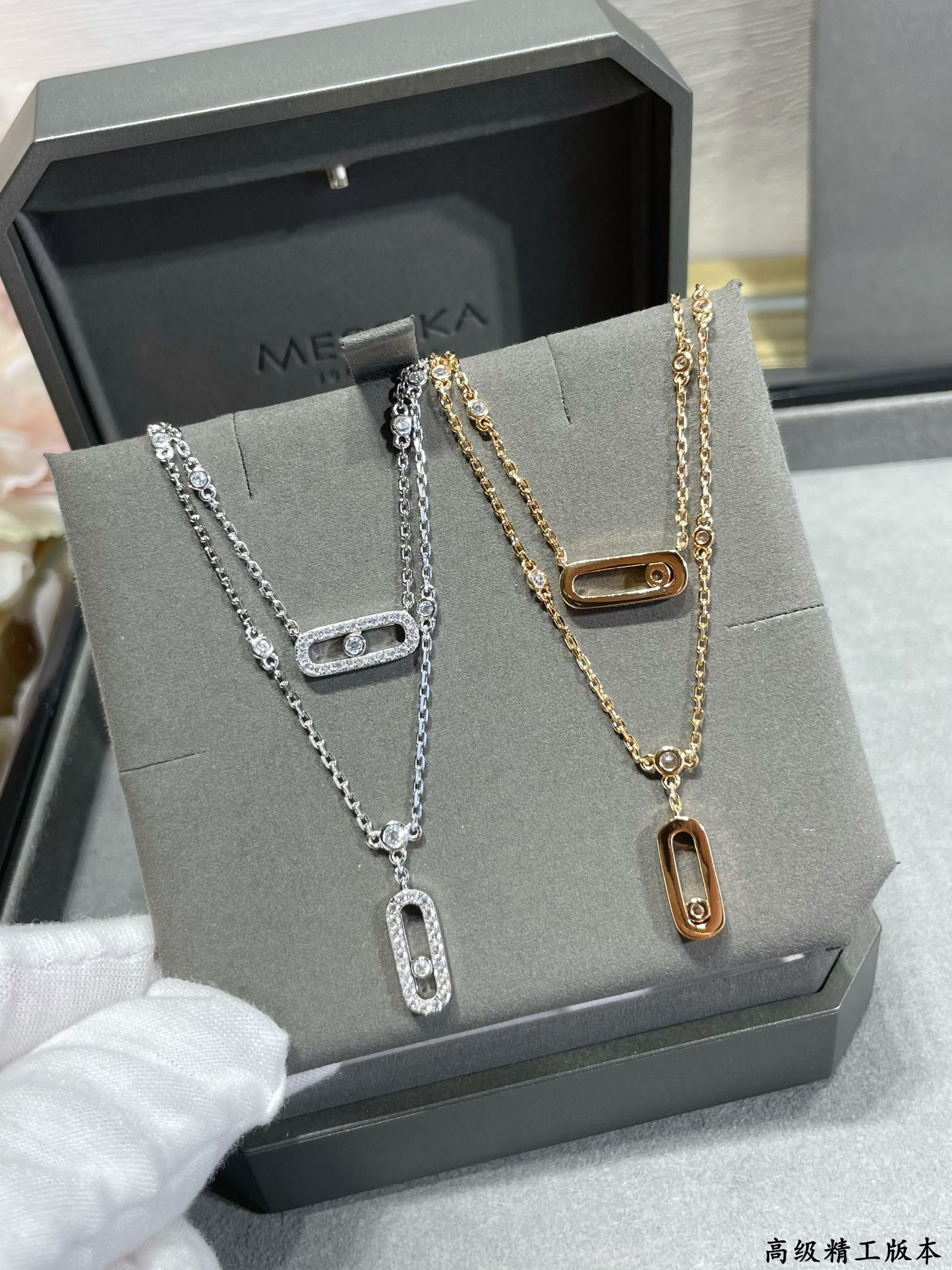 Messika Double Layer Moving Necklace Chain length approx 44cm