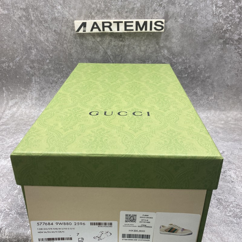 GC Screener Sneaker in Green Brown