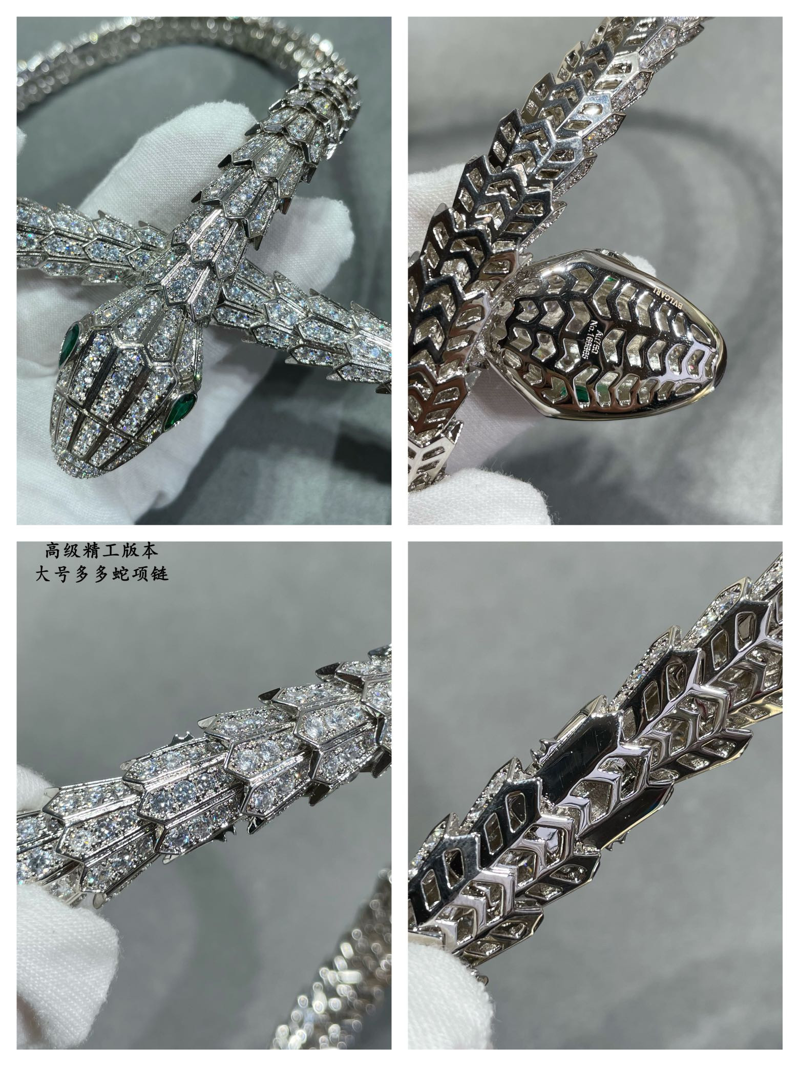 b*l*ai large full Di*m*nd snake necklace