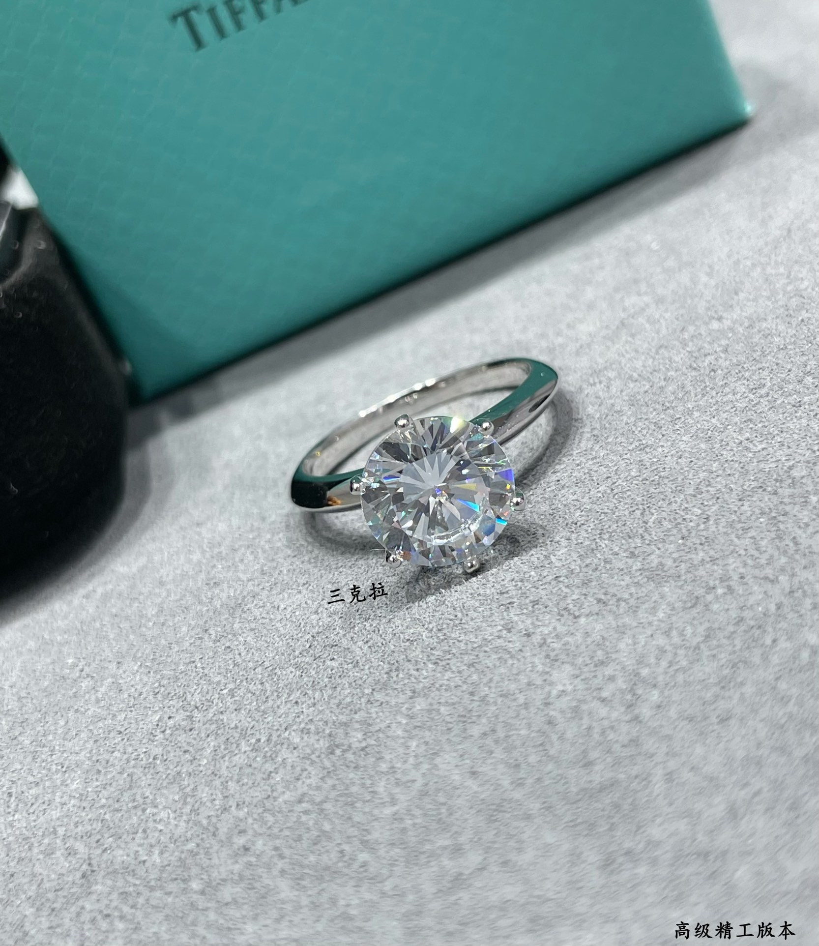 t*f*ny & co. six-prong ring high-carbon Di*m*nd ag925