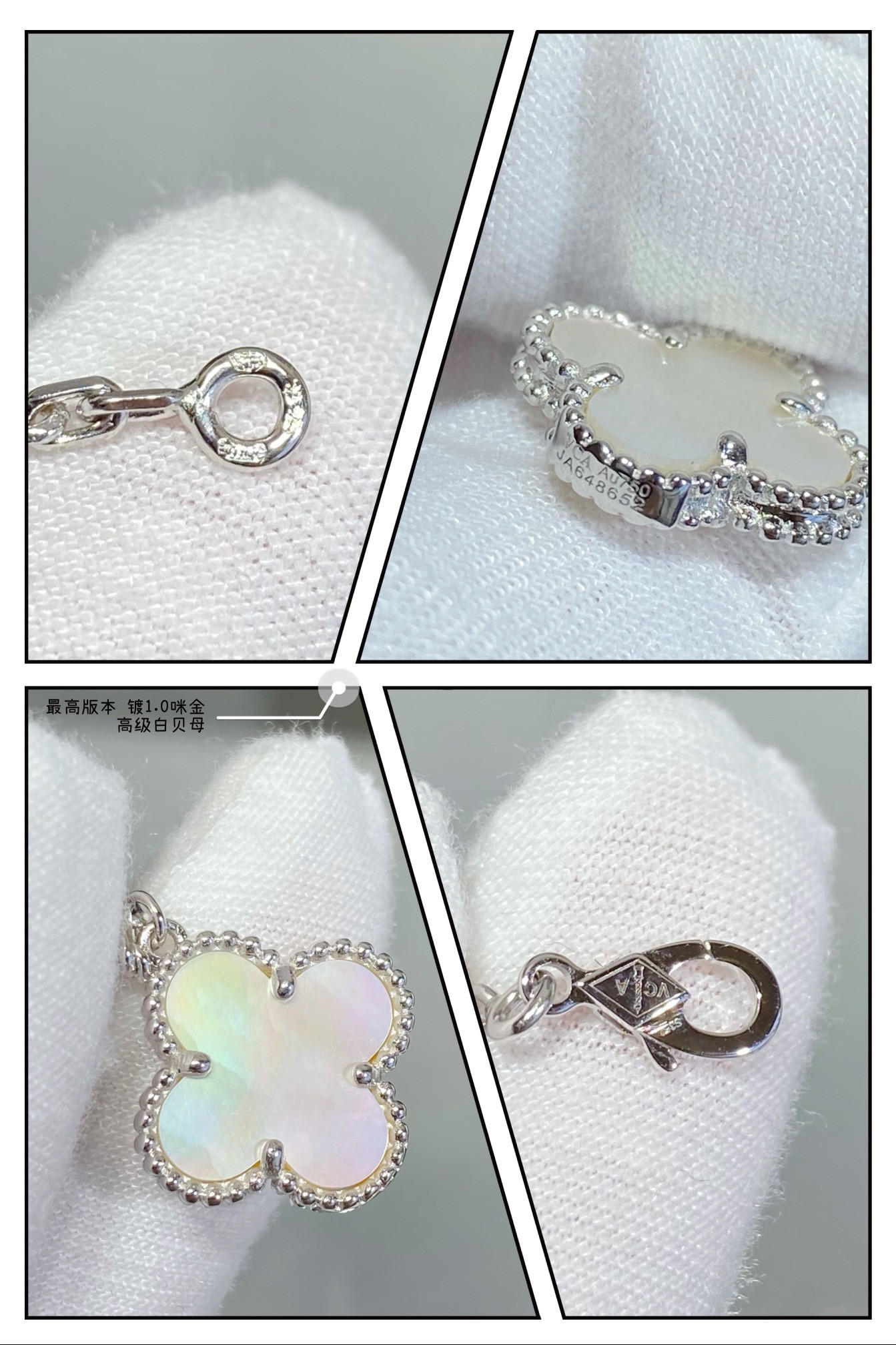 V*n Cl**f & Arpels Premium White Fritillaria Five Flower Bracelet