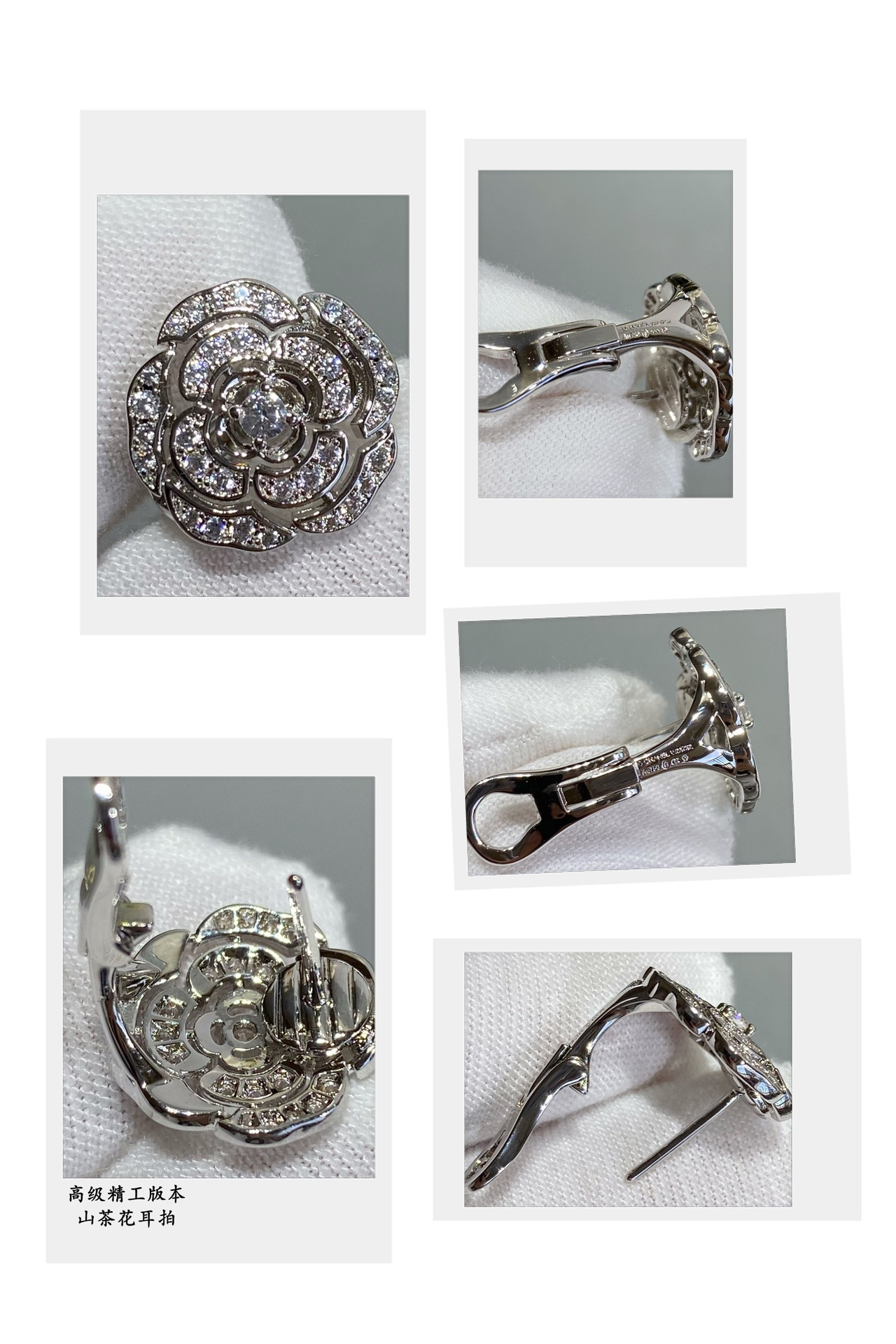 Ch**el Camellia Earrings