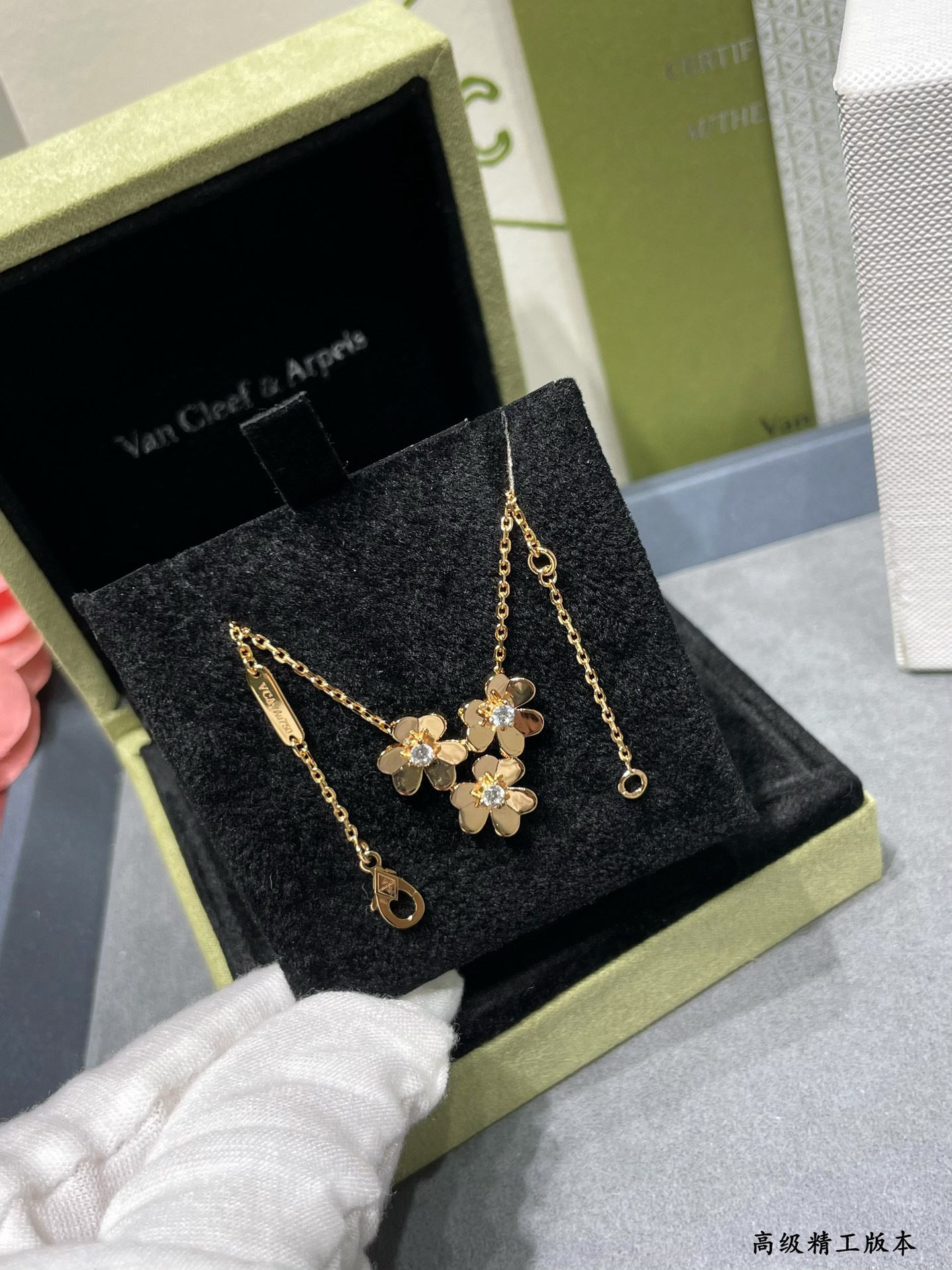 V*n Cl**f & Arpels Three-leaf clover Necklace
