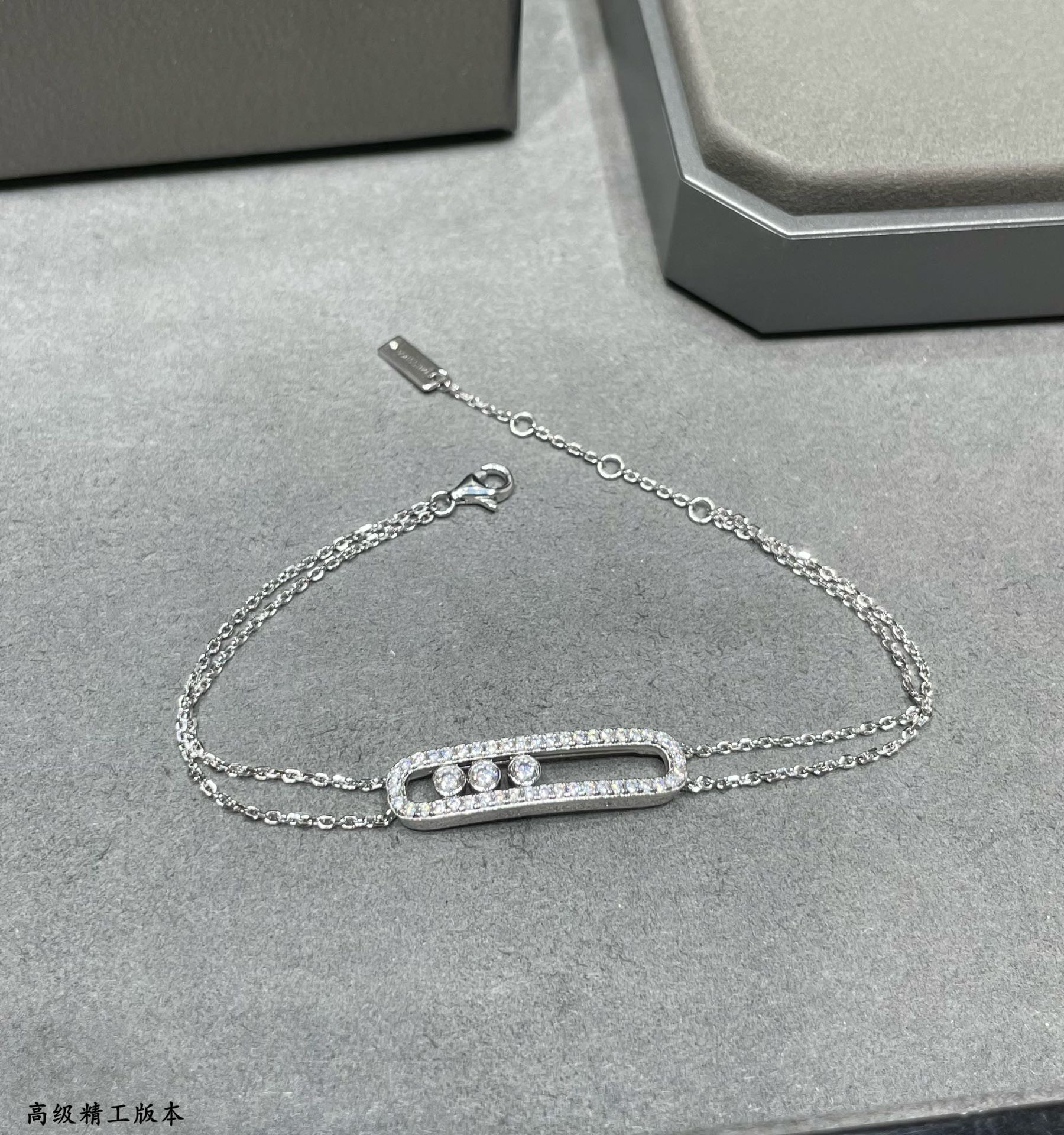 Messika Double Layer Full D1am0nd Moving Bracelet