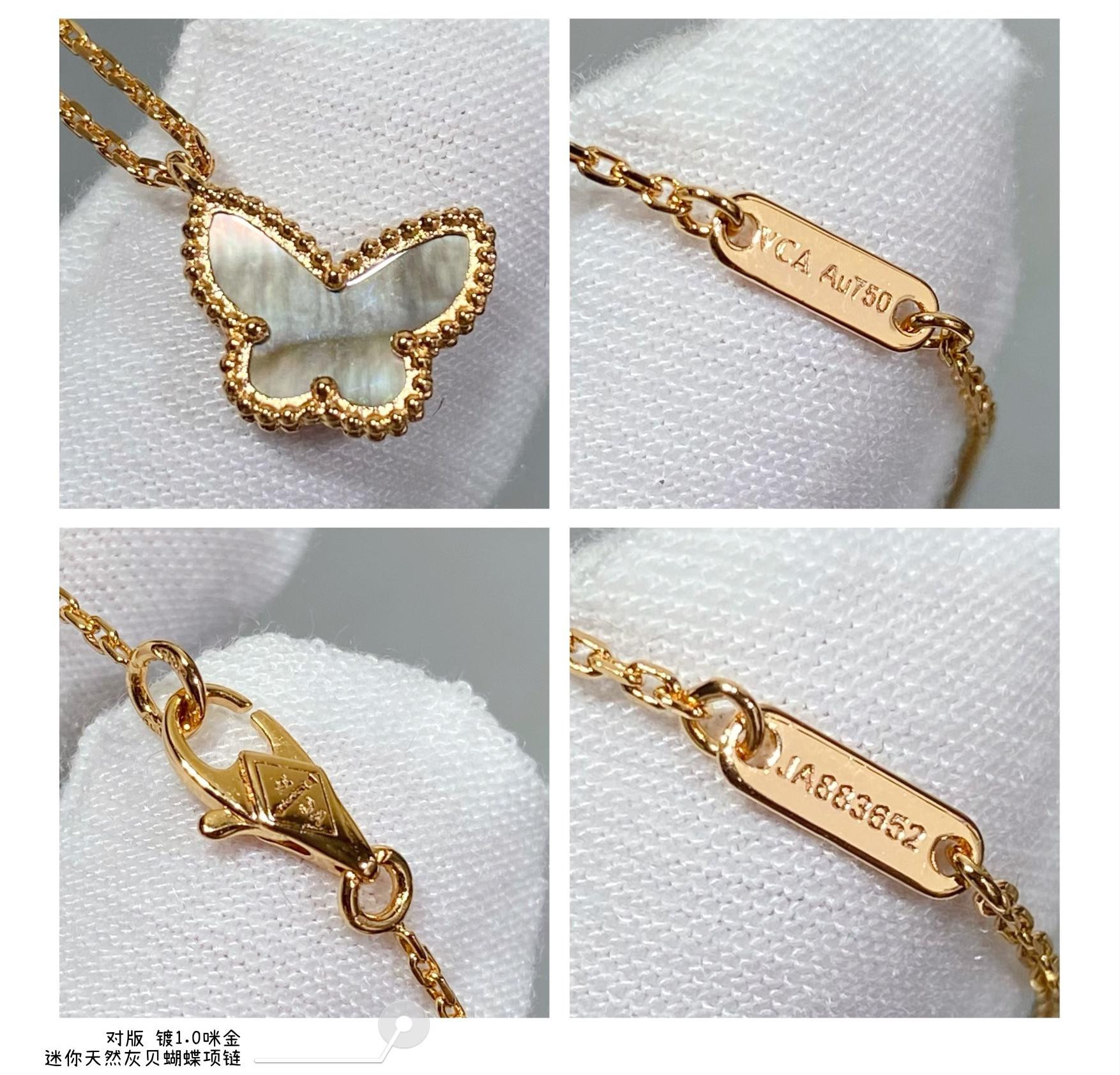 V*n Cl**f & Arpels Natural Grey Fritillary Mini Butterfly Necklace