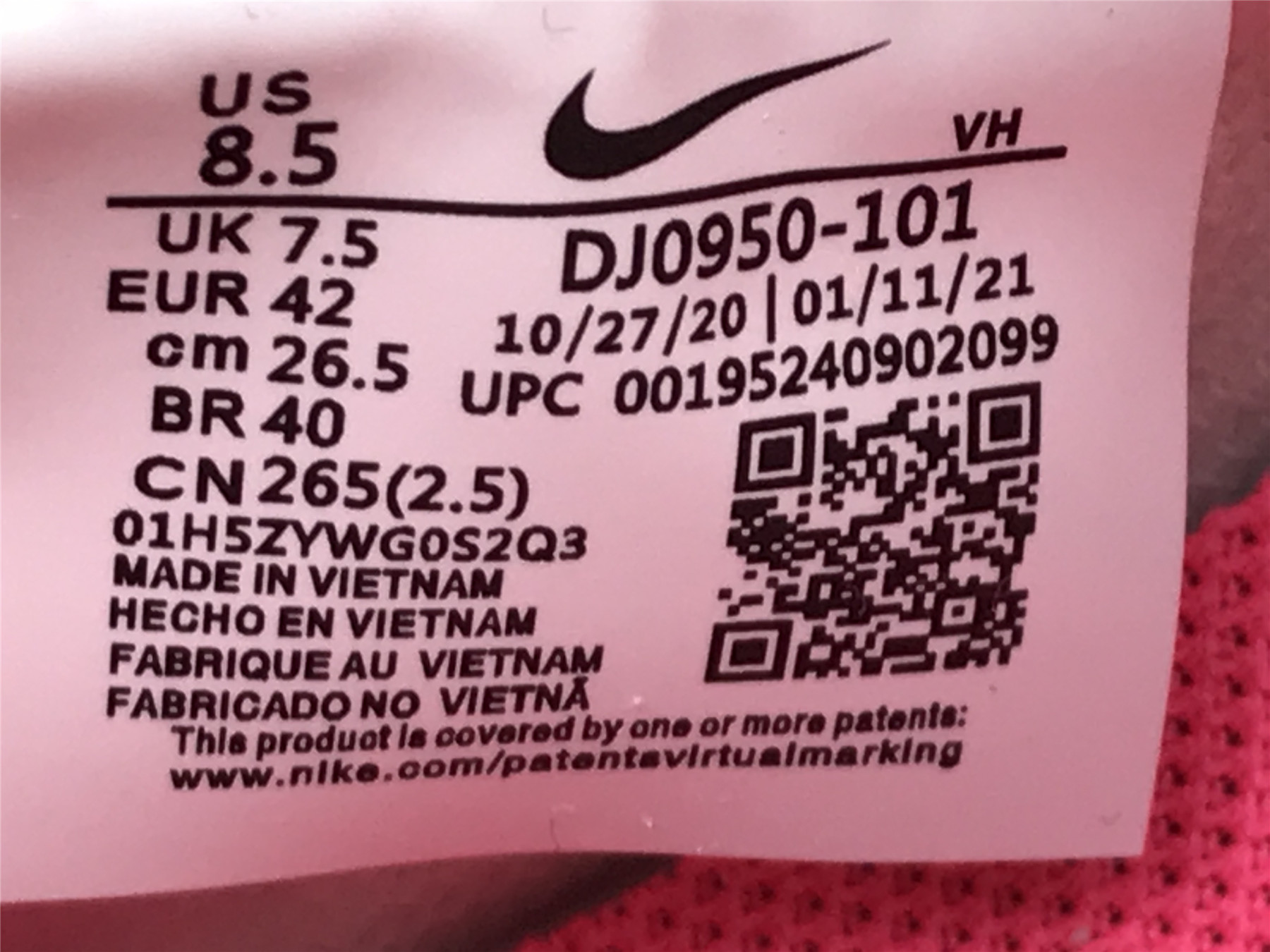 UA NIKE OFF-WHITE X DUNK LOW 