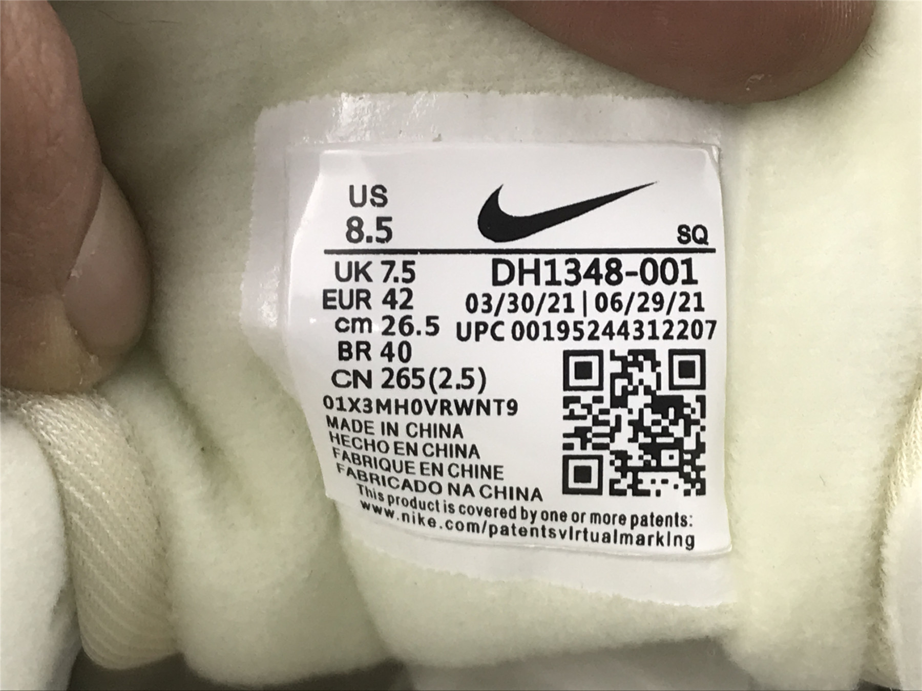 UA NIKE PATTA X AIR MAX 1 