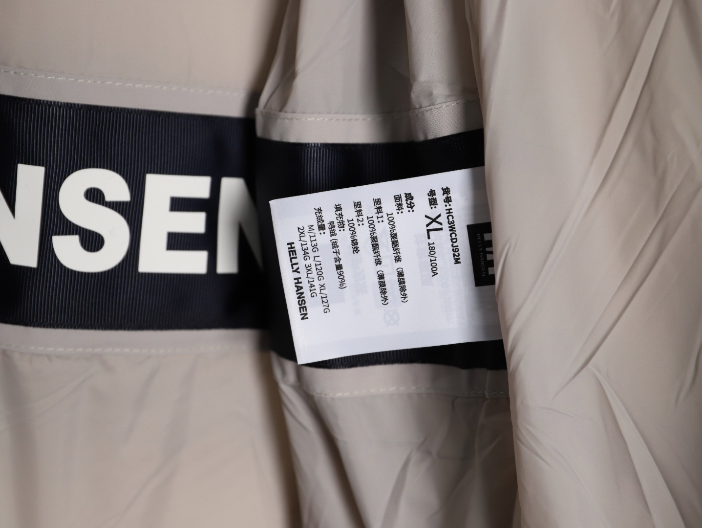 HELLY HANSEN Short Puffer jacket