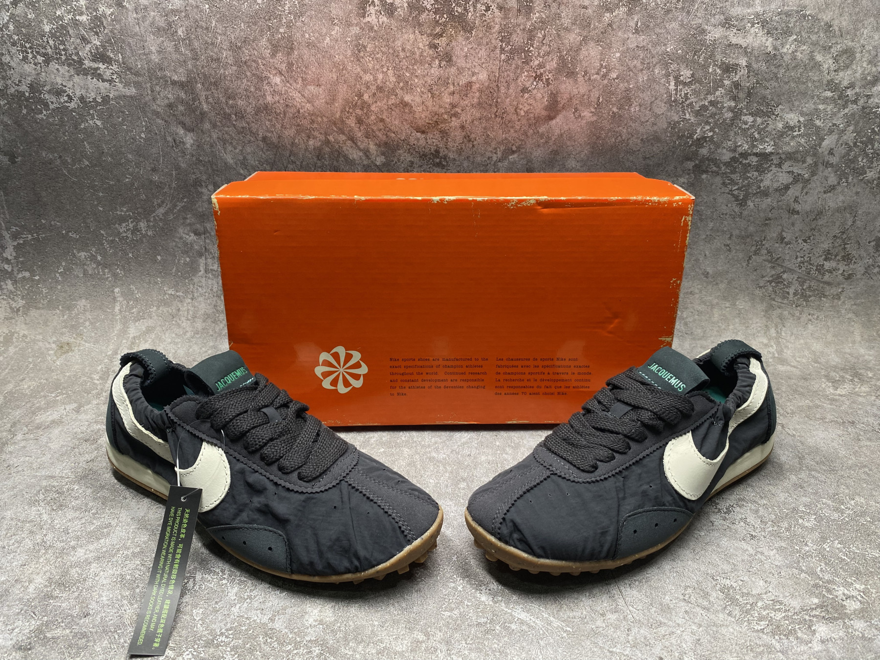 UA Nike Moon Shoe SP