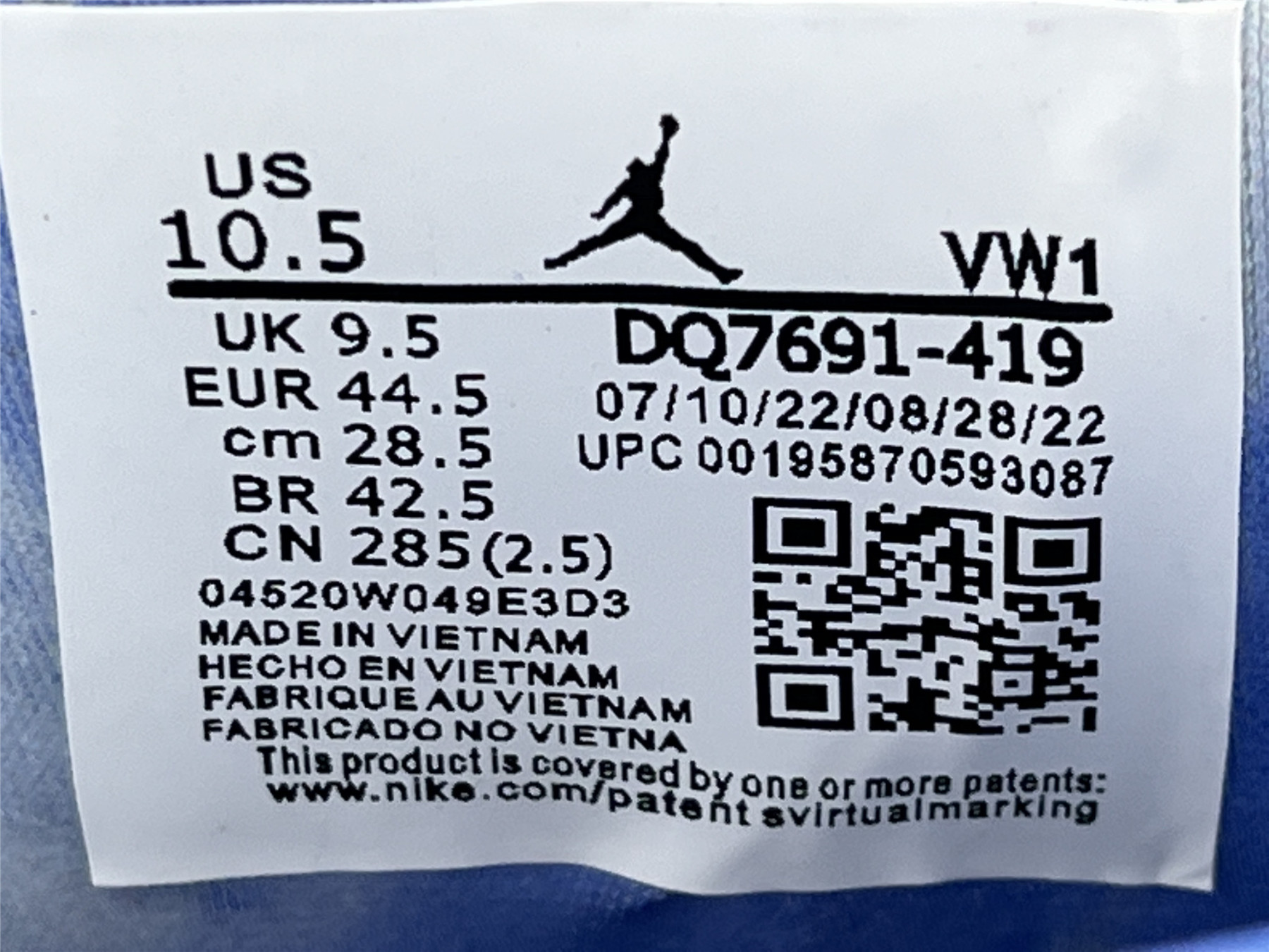 UA J. BALVIN X AIR JORDAN 2 RETRO