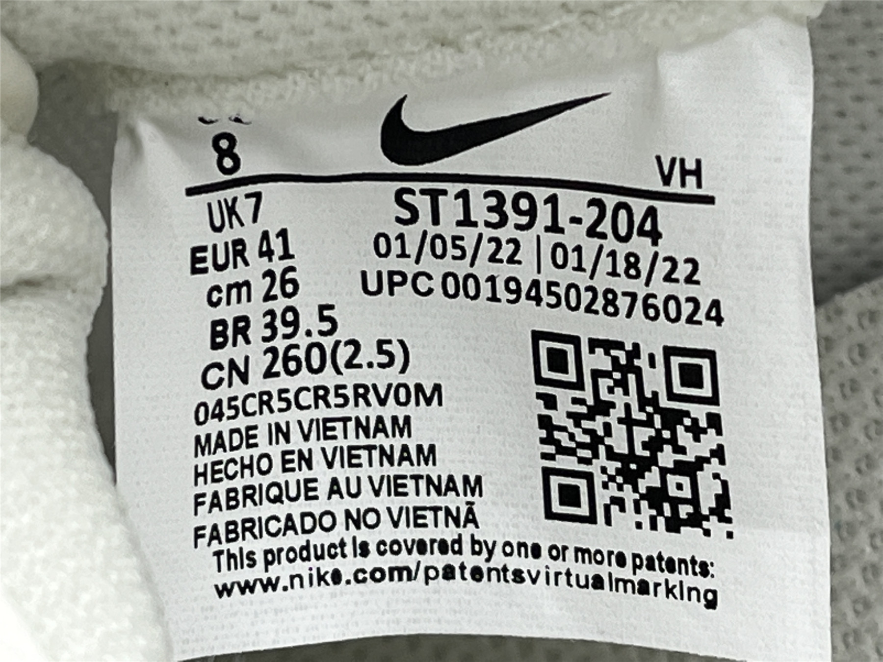 UA NIKE DUNK LOW PURPLE YELLOW