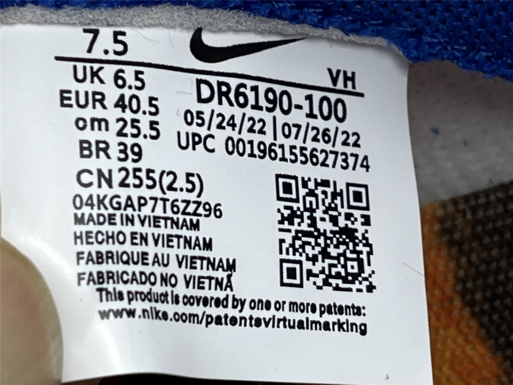 UA NIKE TENNESSEE STATE UNIVERSITY X DUNK LOW 