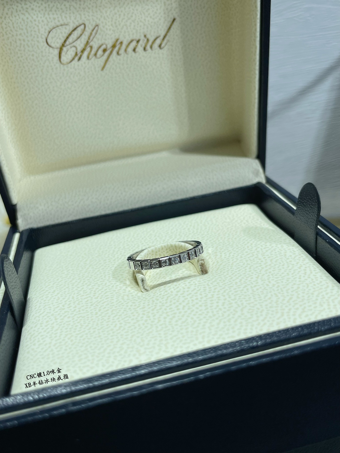 Chopard Half D1am0nd Ice Cube Ring