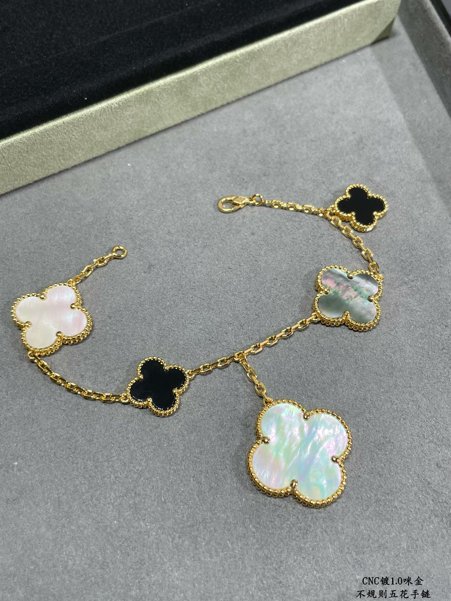 V*n Cl**f & Arpels Irregular five-leaf clover Bracelet