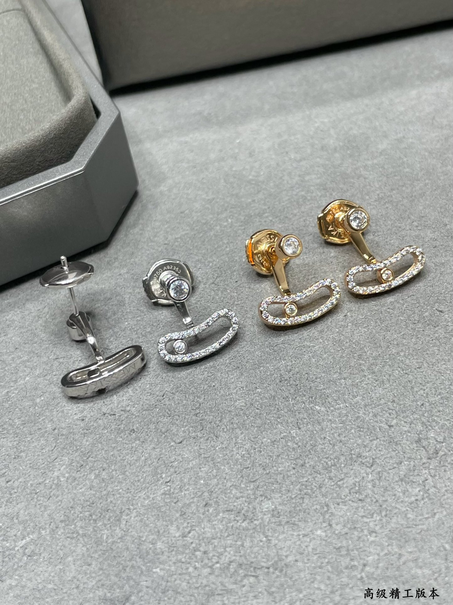 Messika Curved Single D1am0nd Stud Earrings