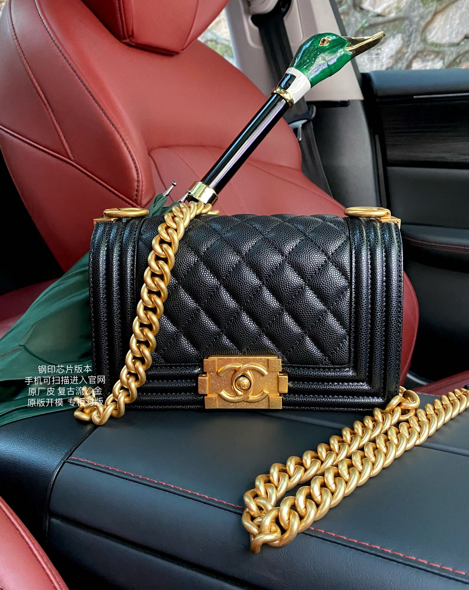 CHANEL Small BOY Handbag A67085 12x20.5x8.5cm