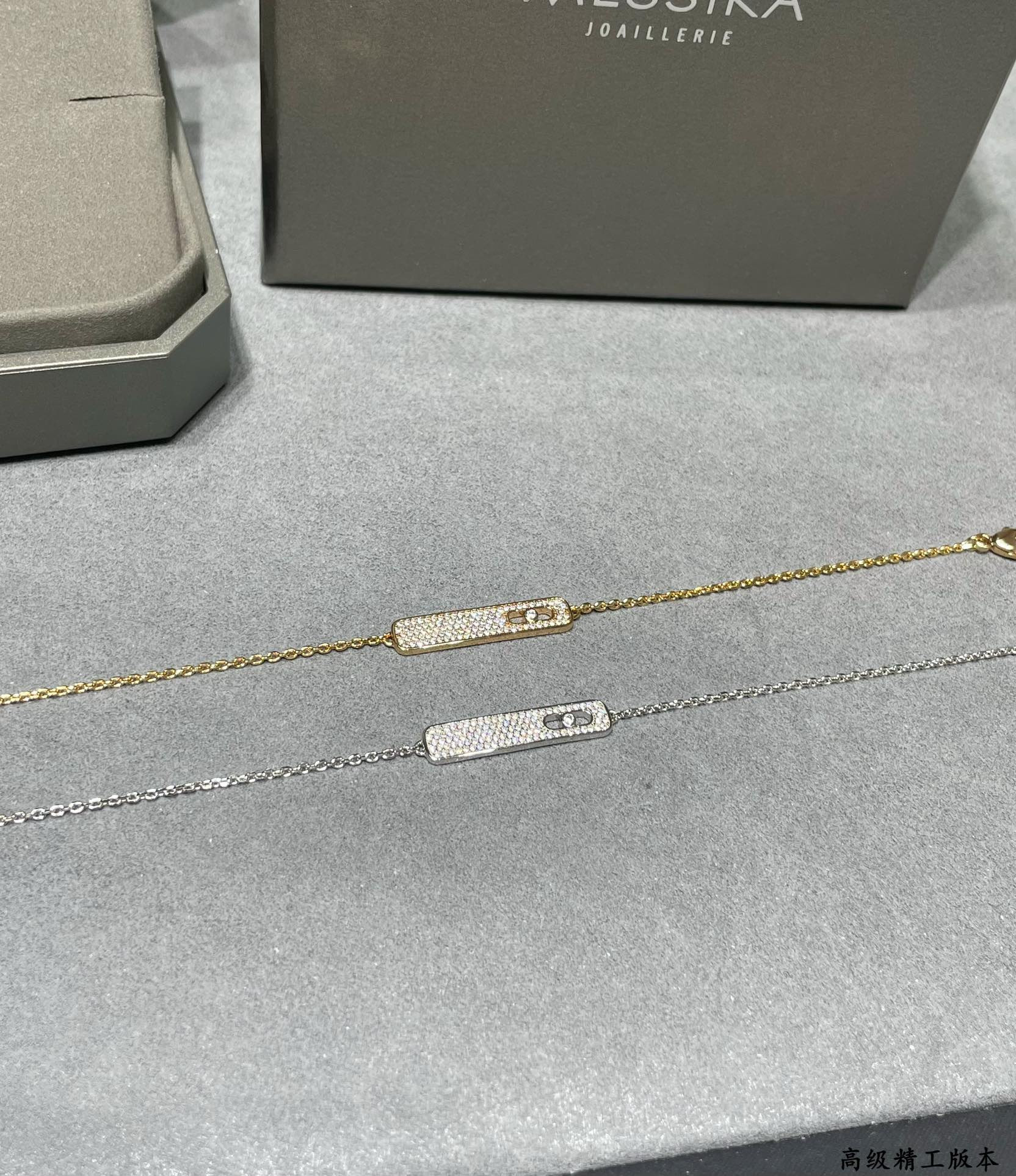 Messika Long Bar Full D1am0nd Bracelet