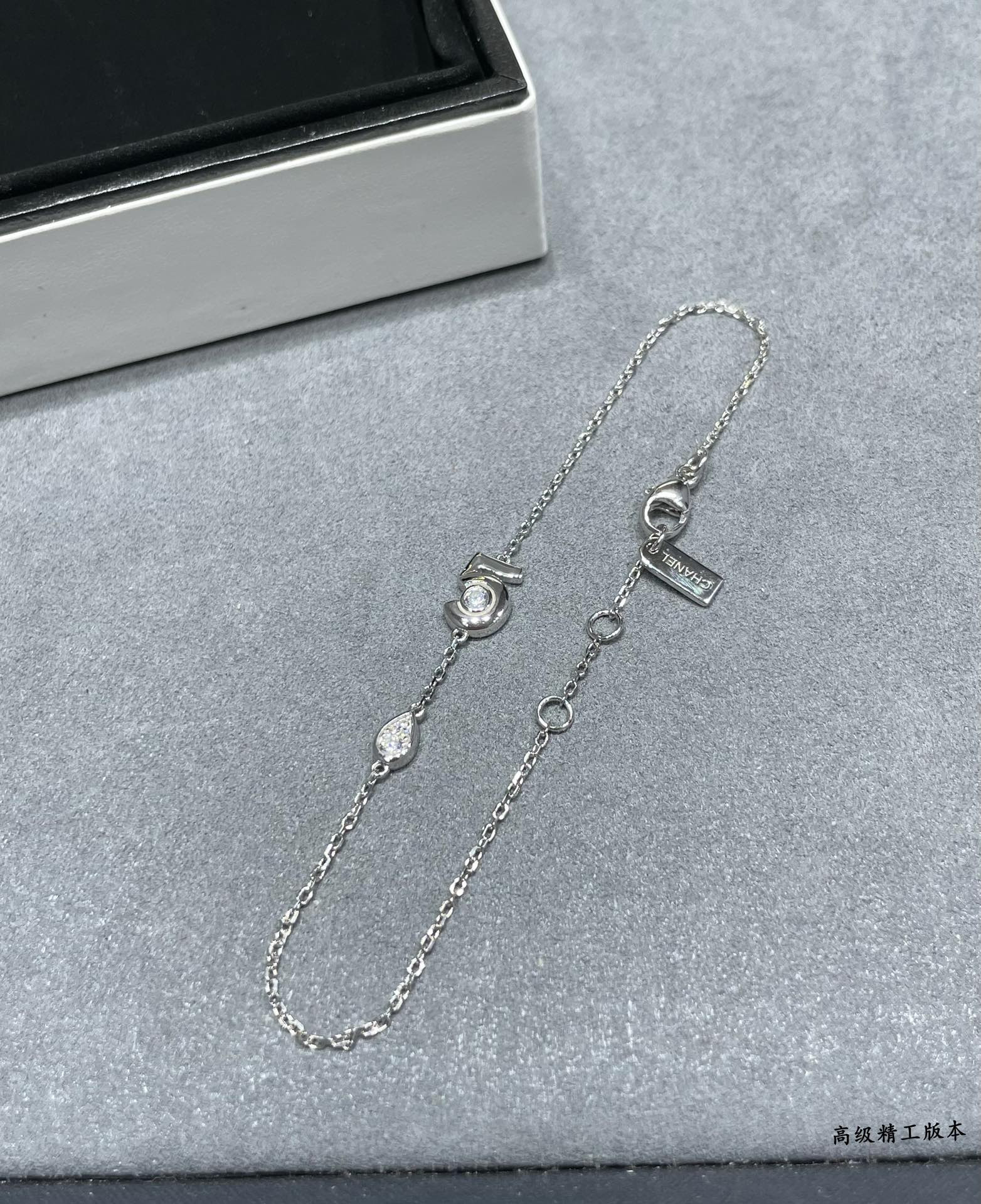 Ch**el 5-word Bracelet