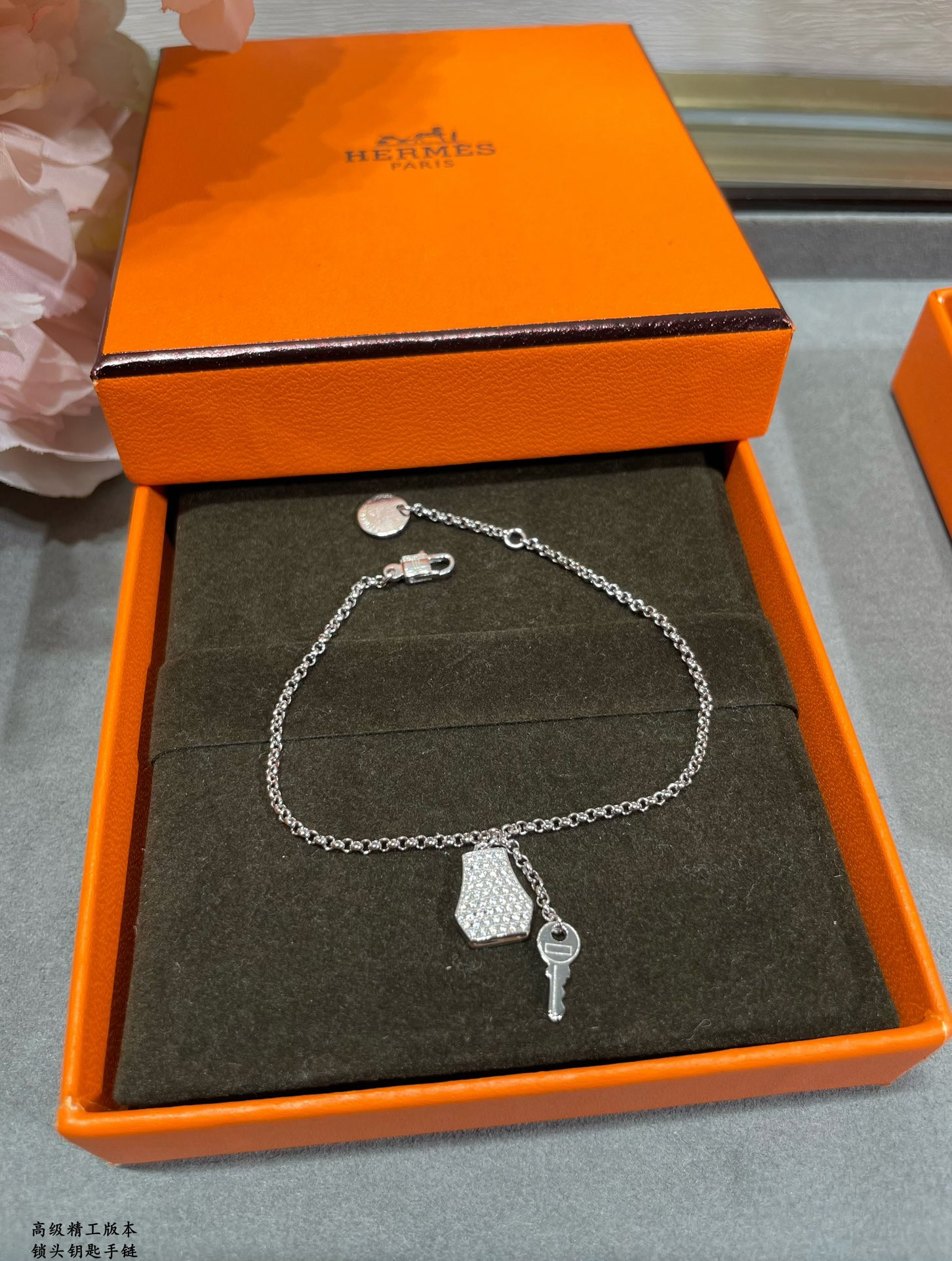 H**me5 Padlock and key Bracelet