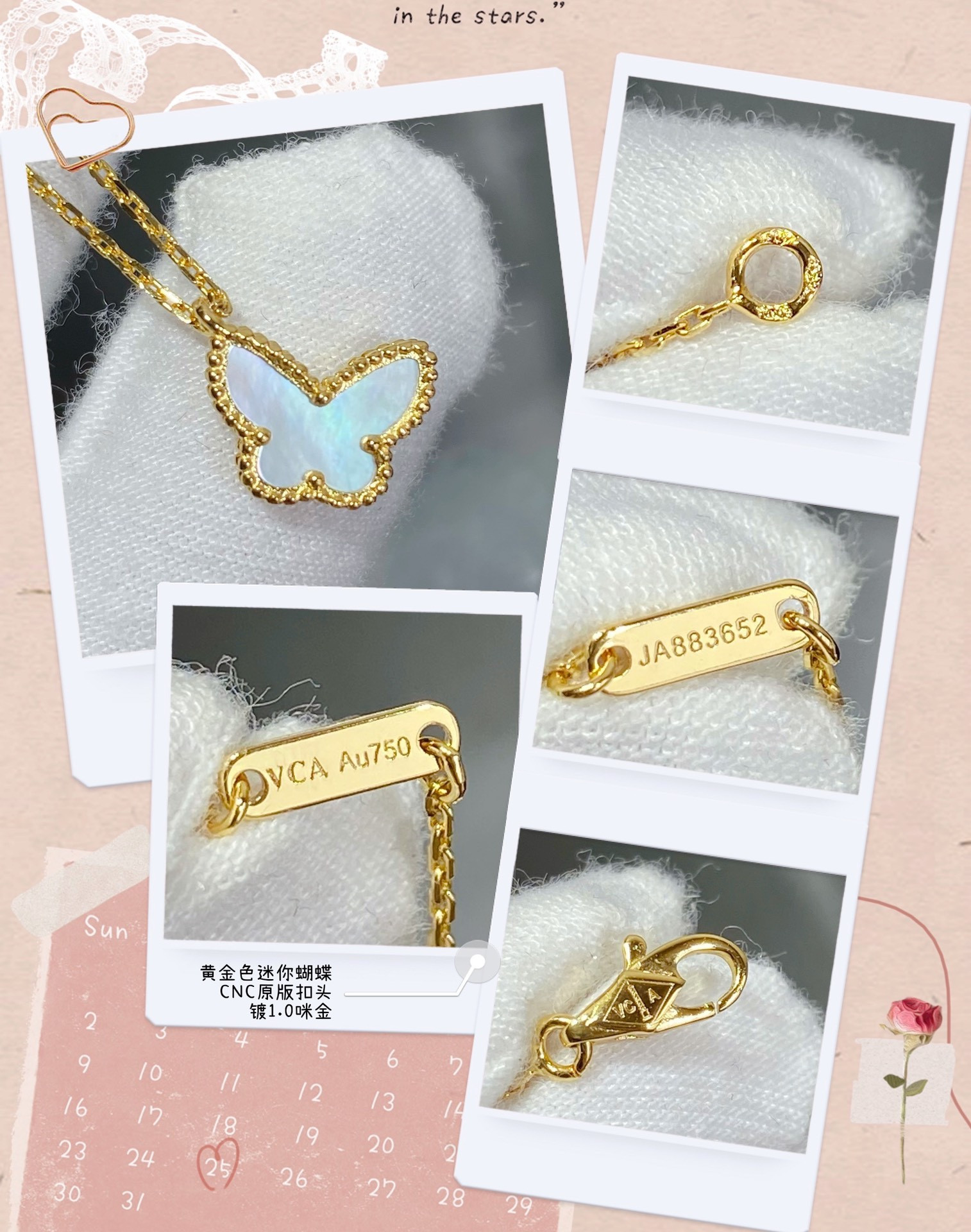 V*n Cl**f & Arpels Premium White Fritillary Mini Butterfly Necklace