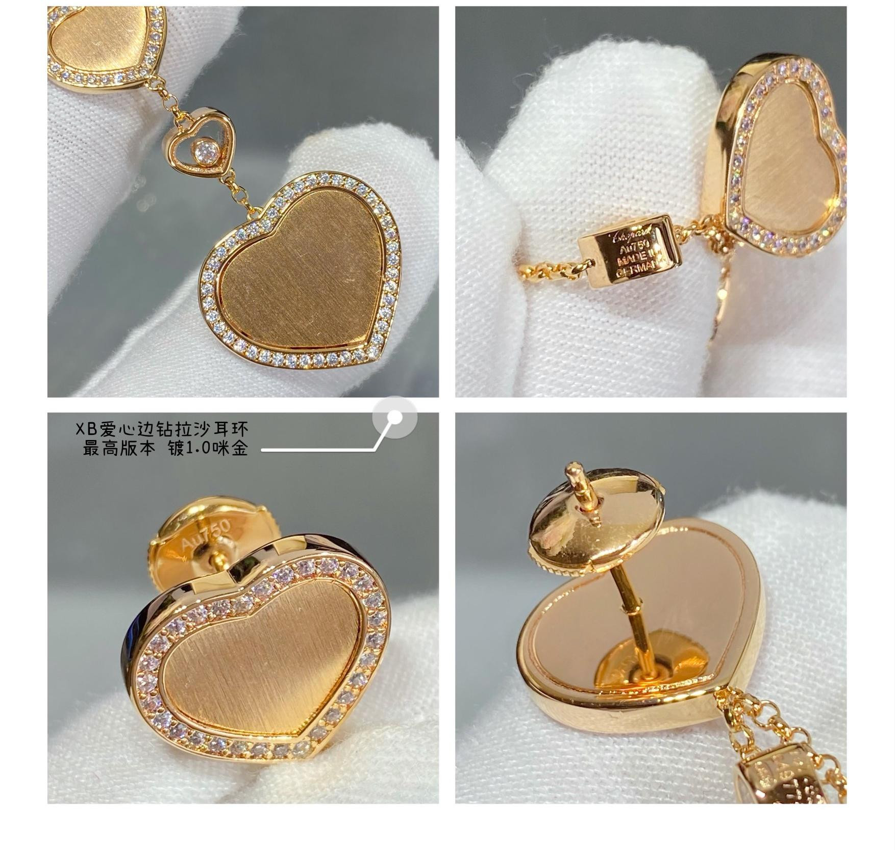 Chopard Heart-shaped Edge D1am0nd Brushed Earrings