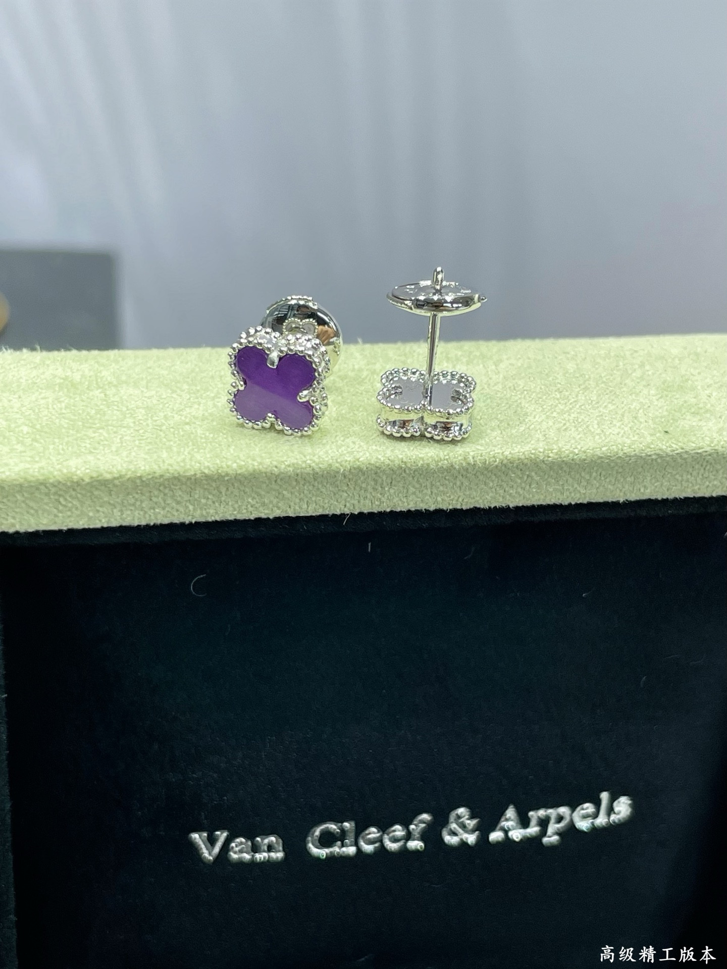 V*n Cl**f & Arpels Mini Violet Four-Leaf Clover Earrings