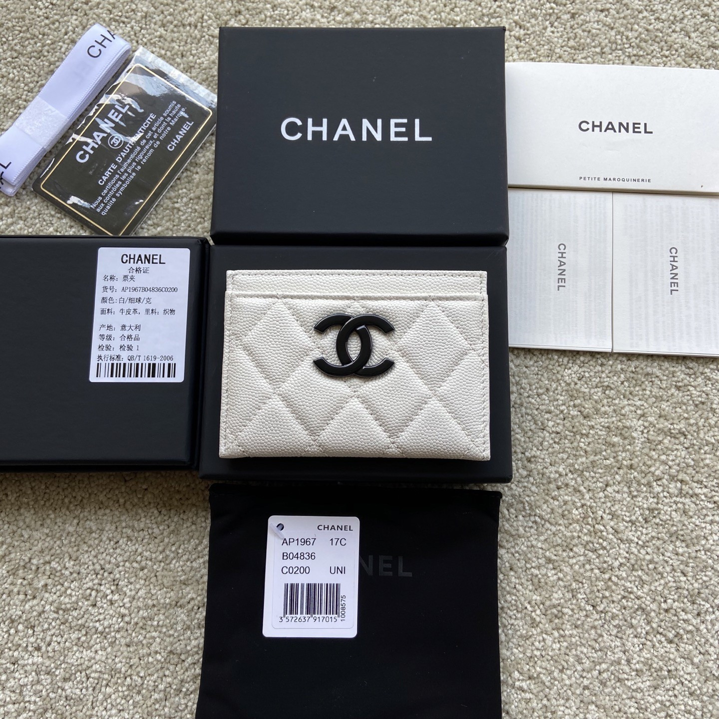 Ch**el Card Holder AS1967 11x7.5cm