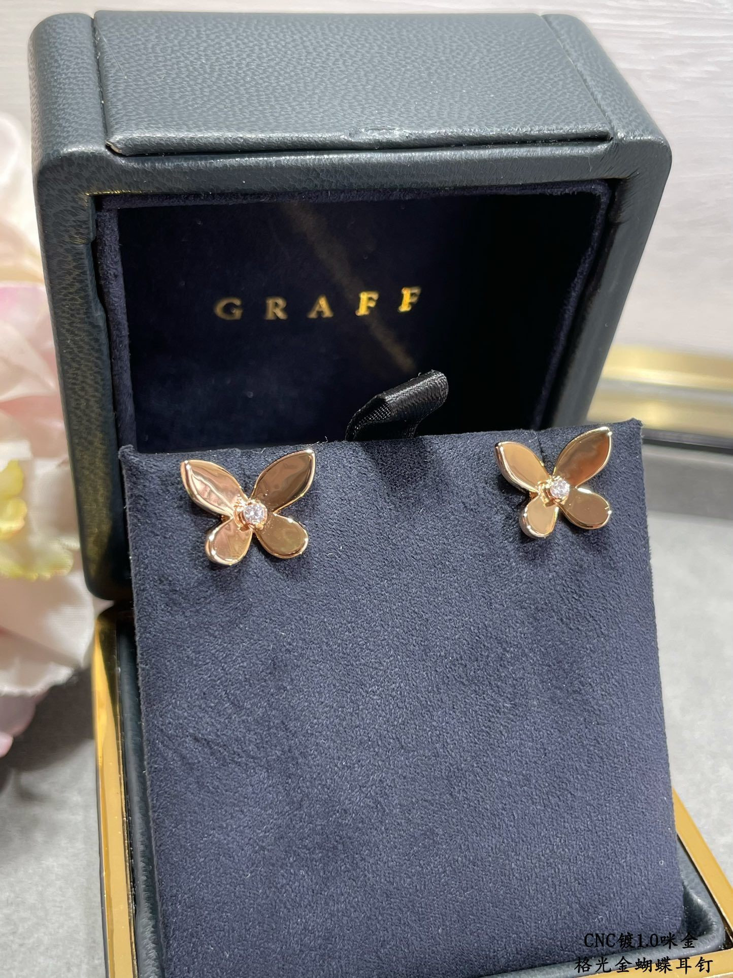 Graff Butterfly Earrings