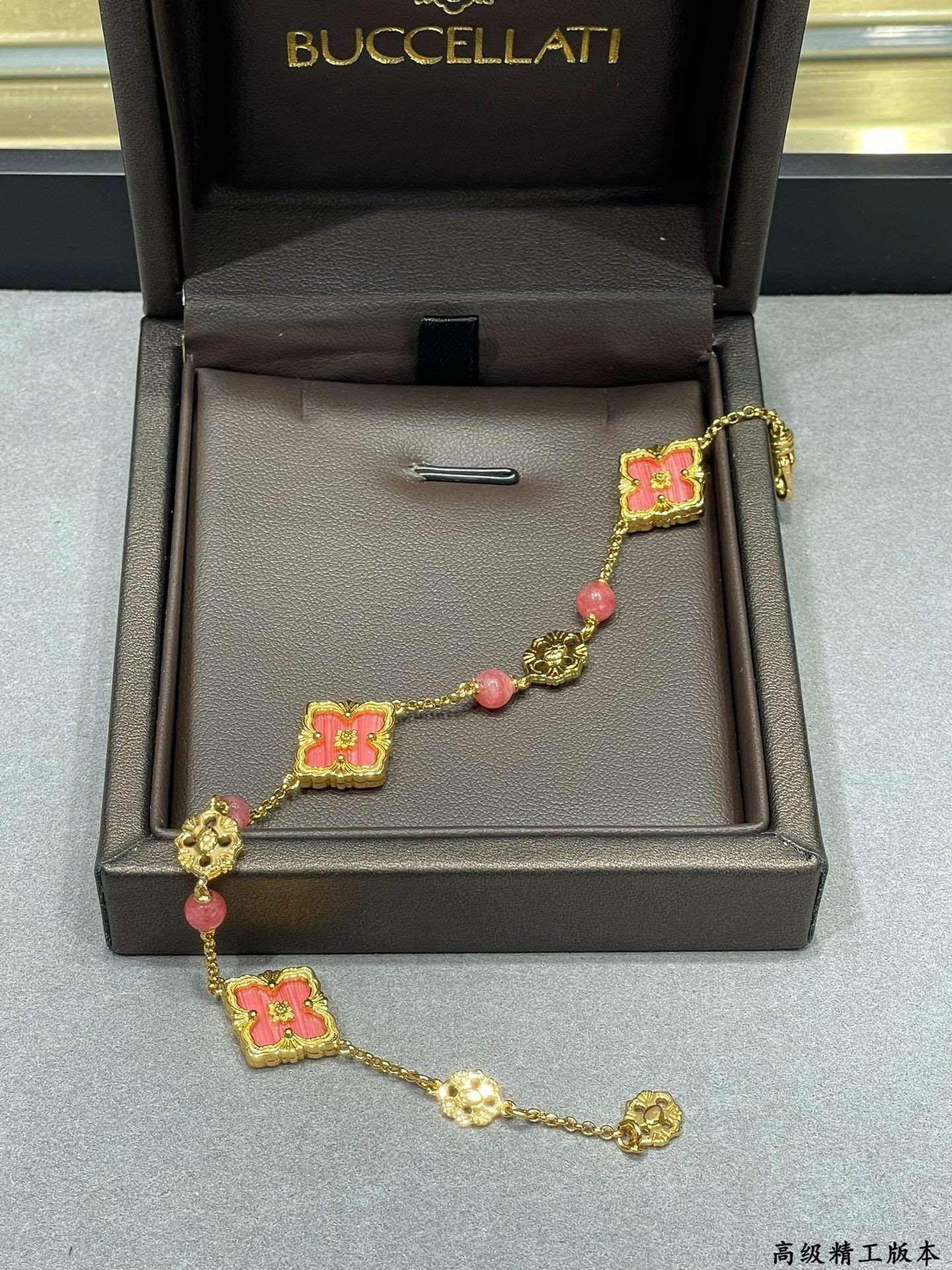 Buccellati Three Flowers Bracelet