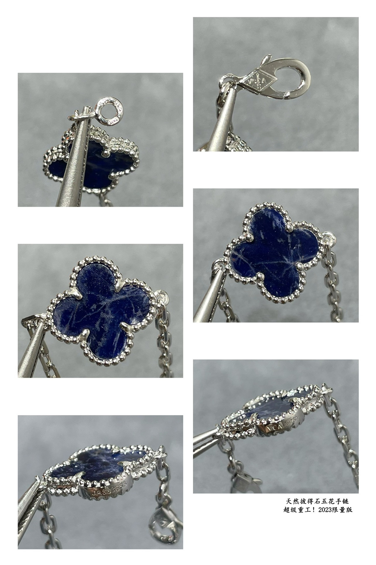 V*n Cl**f & Arpels natural Peter Stone five-flower four-leaf clover bracelet(No refund, no exchange, no after-sales service)