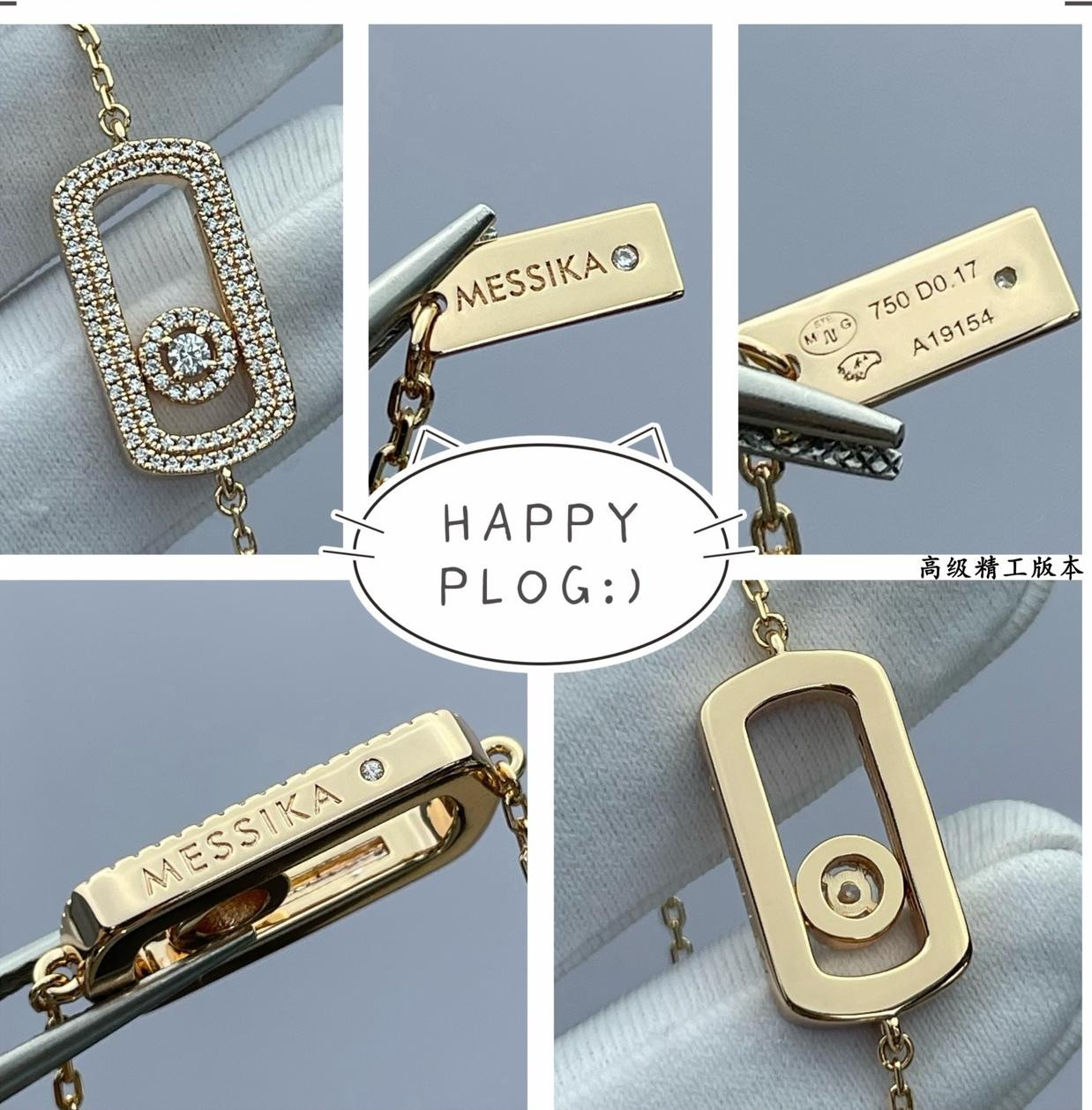 Messika Large Full D1am0nd Bracelet