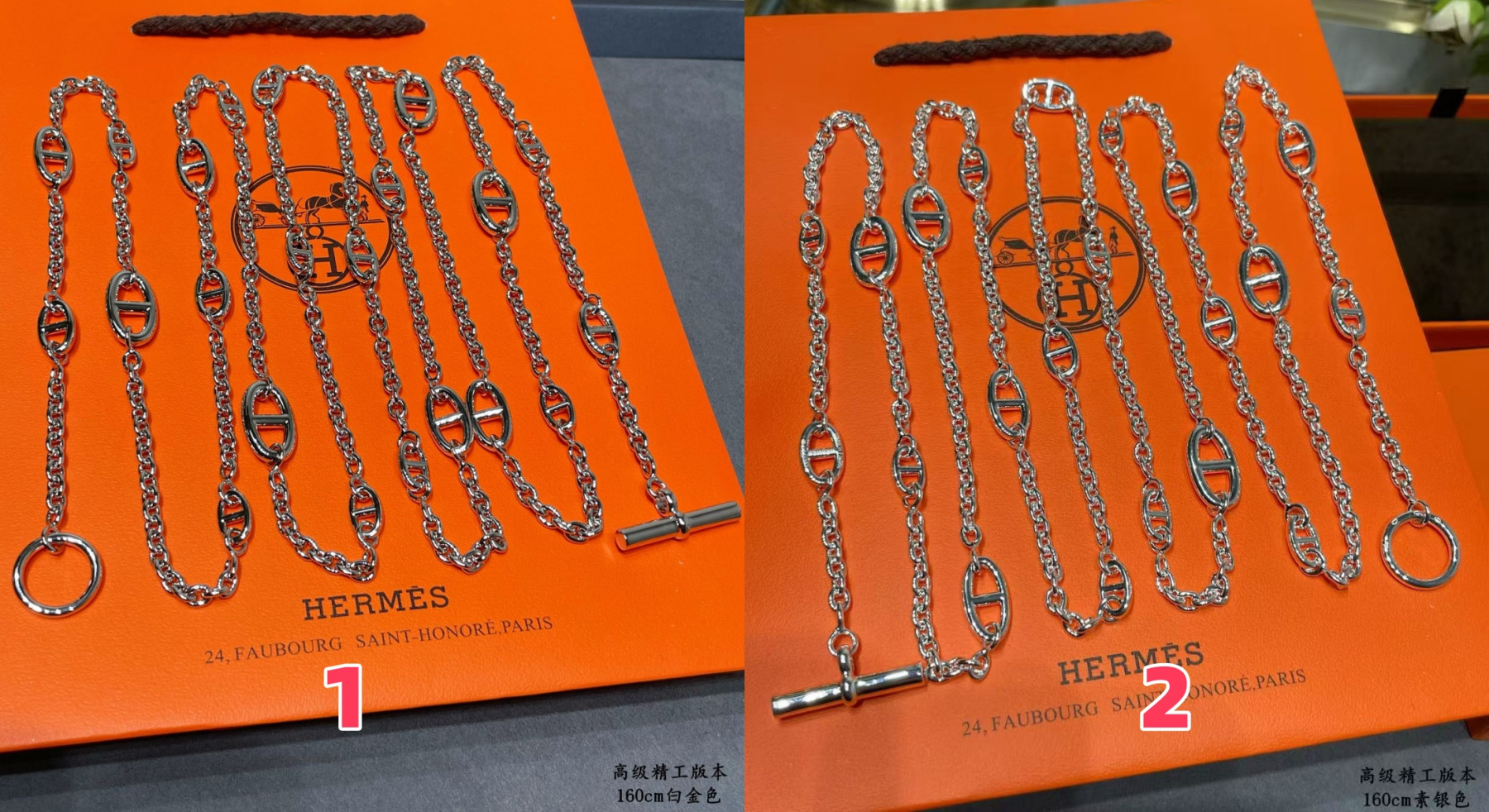 H**me5 Necklace Chain length 160cm