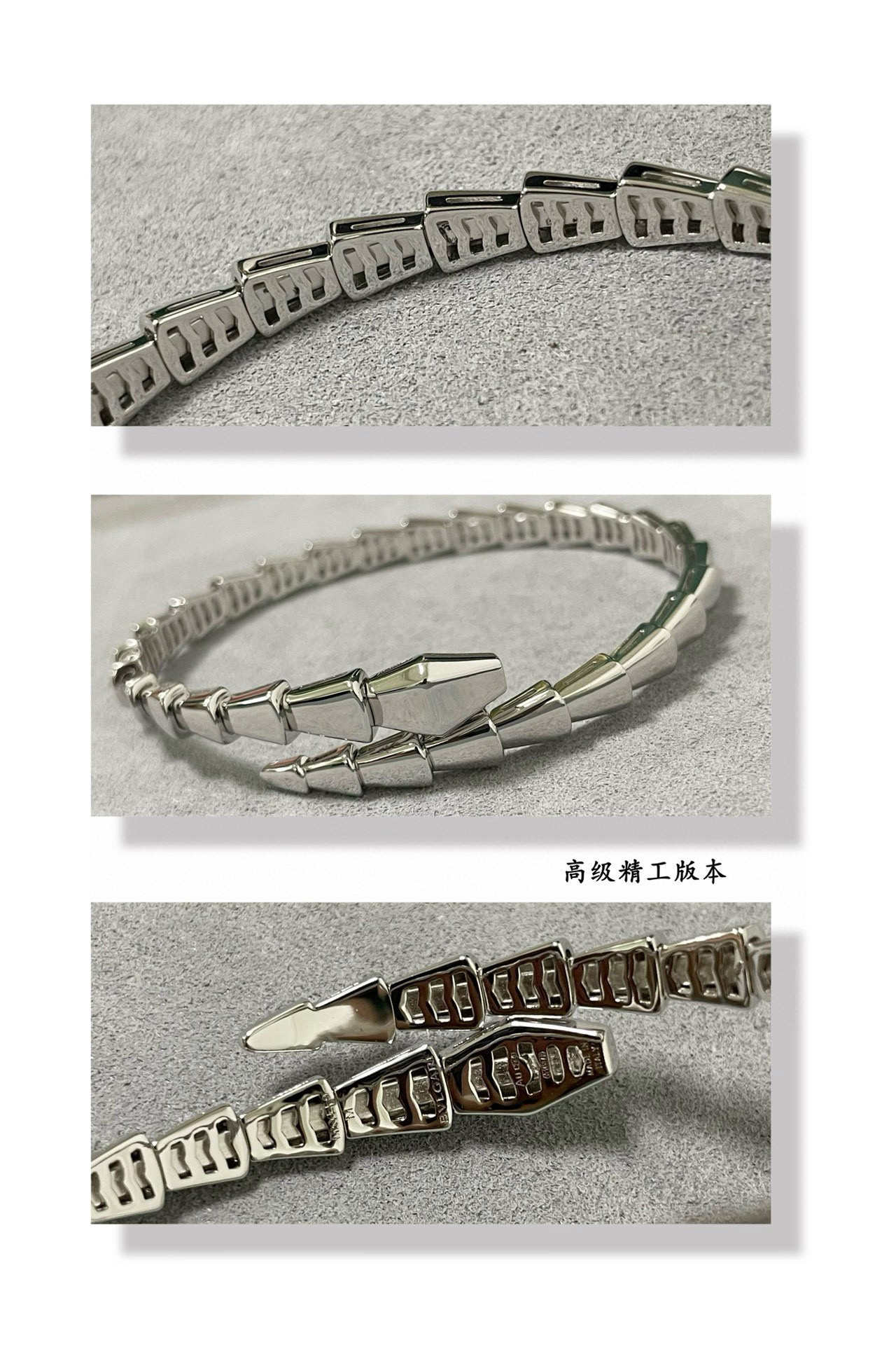 Bv1g*ai snake Bracelet