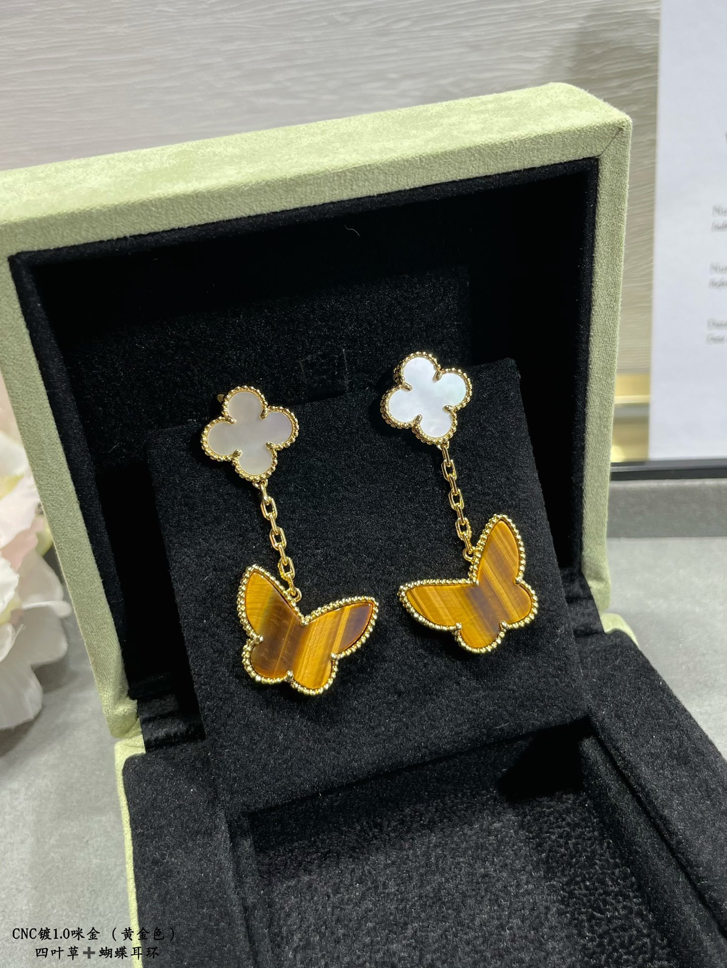 V*n Cl**f & Arpels Four-leaf clover butterfly two flowers Earrings