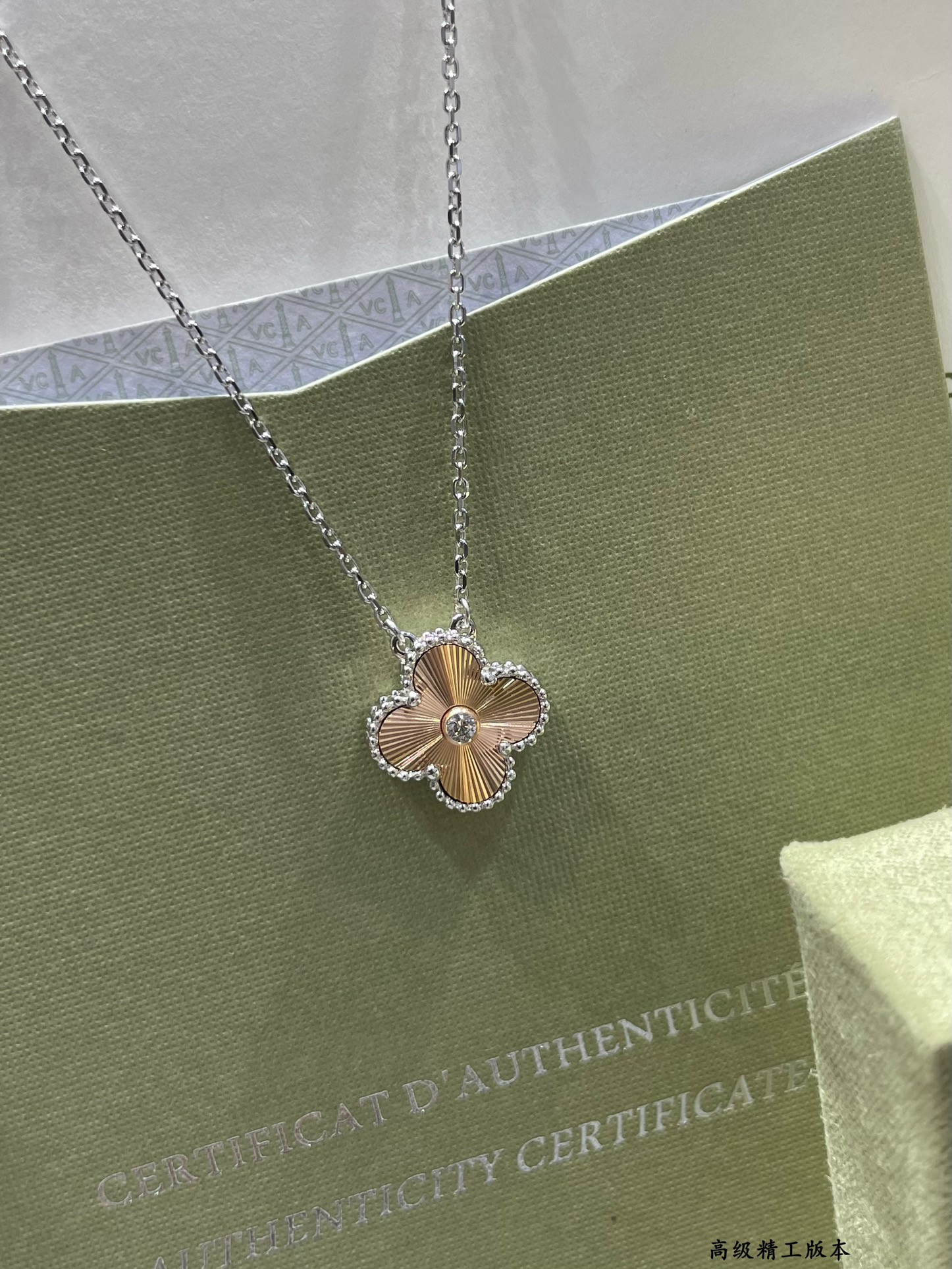 V*n Cl**f & Arpels Medium Classic Four Leaf Clover Necklace Diameter approx 1.5cm,Chain length approx 40+5cm