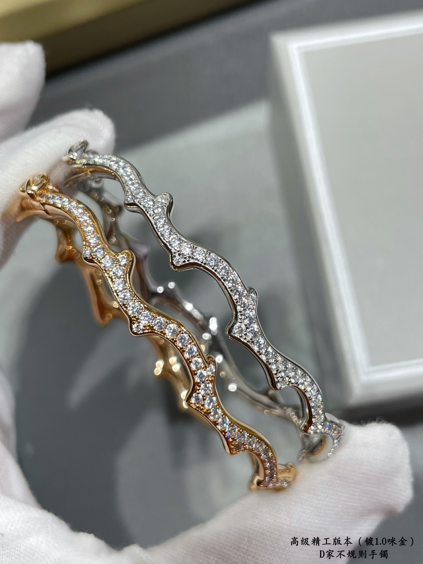 D10r Bois de Rose Bracelet