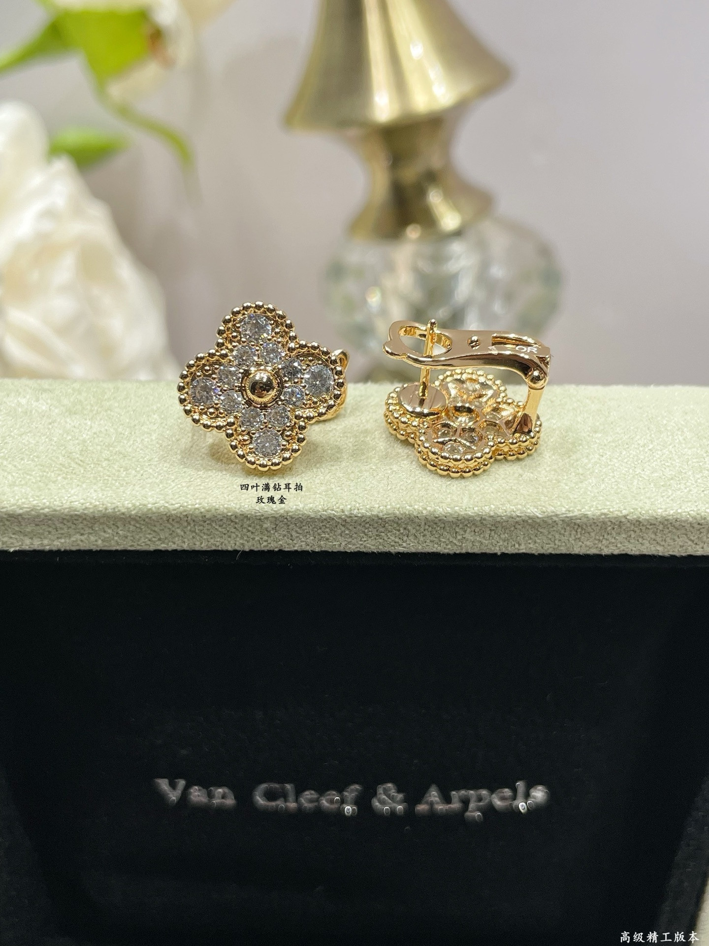 V*n Cl**f & Arpels Four-leaf Clover Earrings with Full D1am0nds