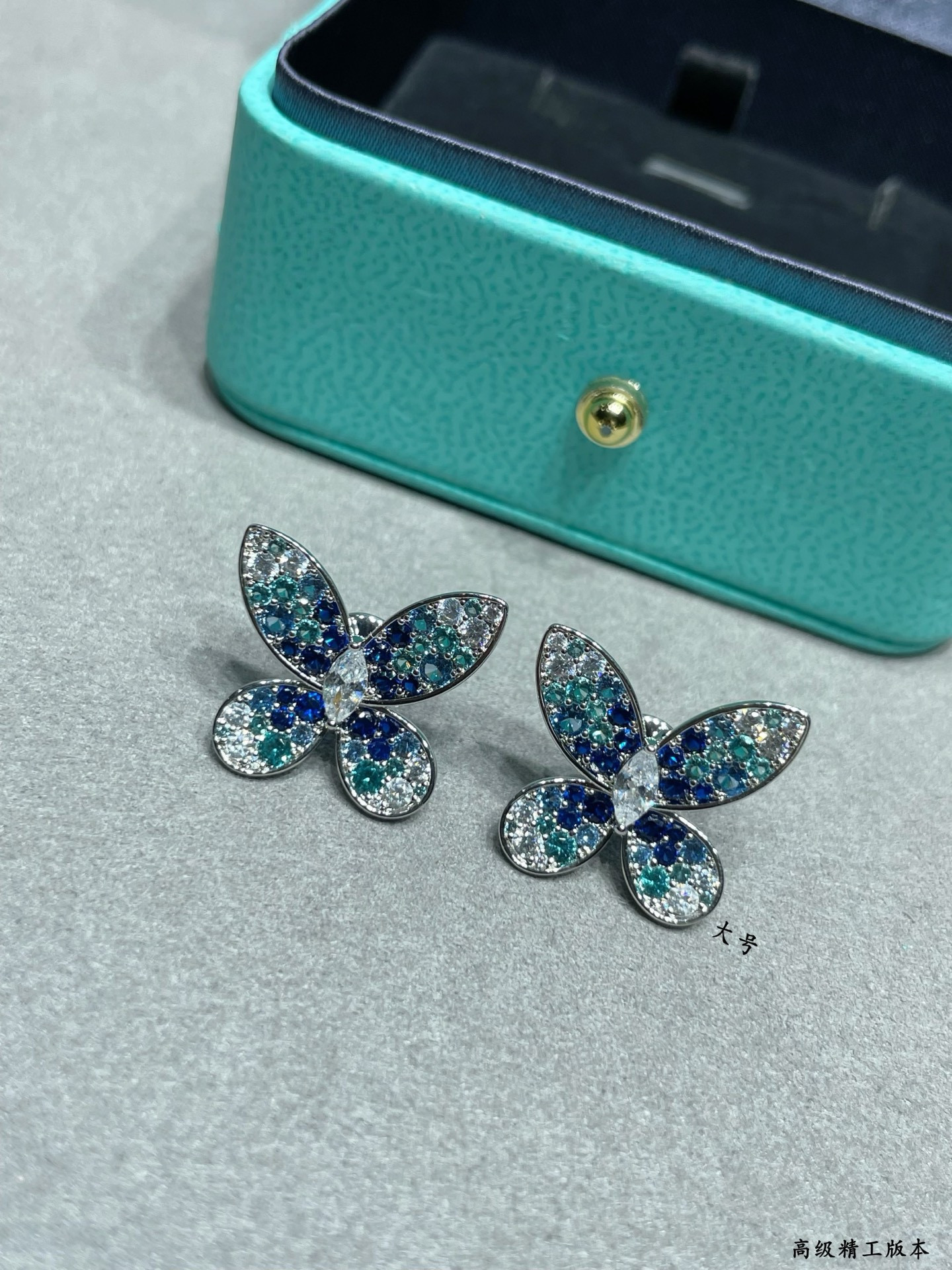 Gr*ff Large Earrings