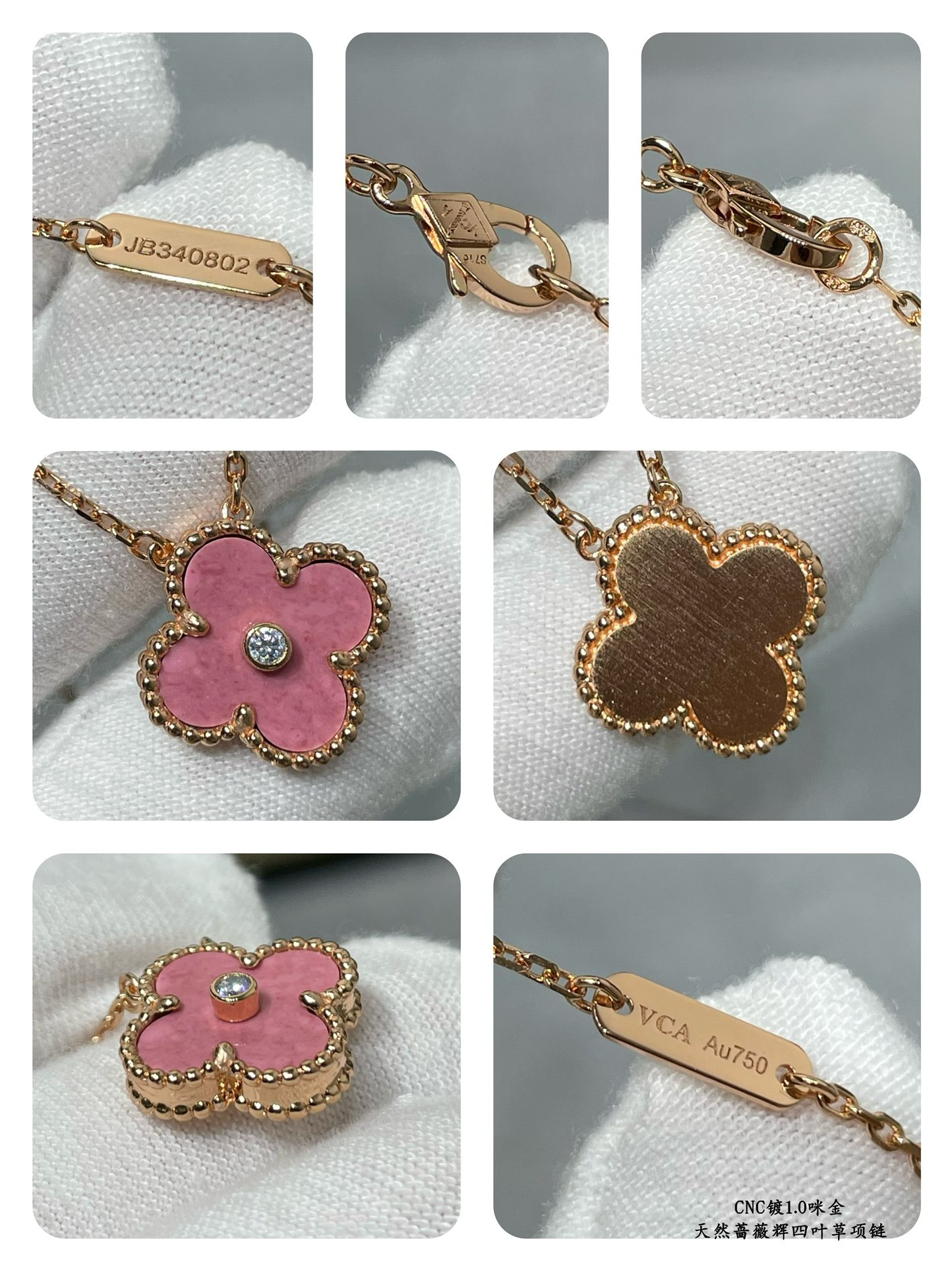 V*n Cl**f & Arpels Medium Classic Four Leaf Clover Necklace Diameter approx 1.5cm Chain length approx 40+5cm