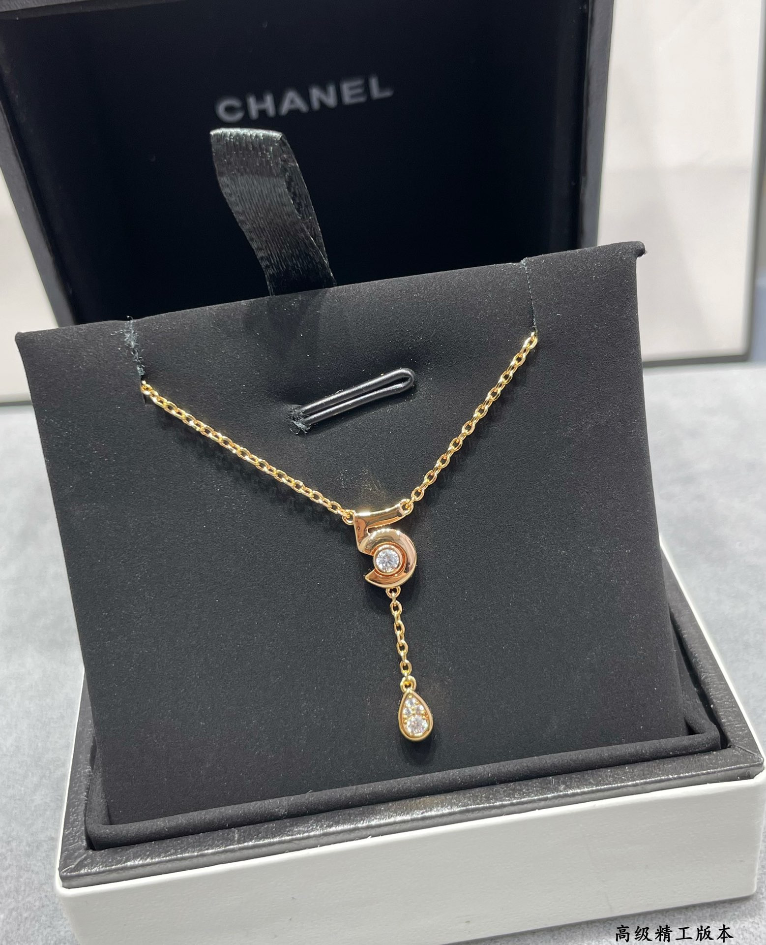 Ch**el 5-words chain Necklace