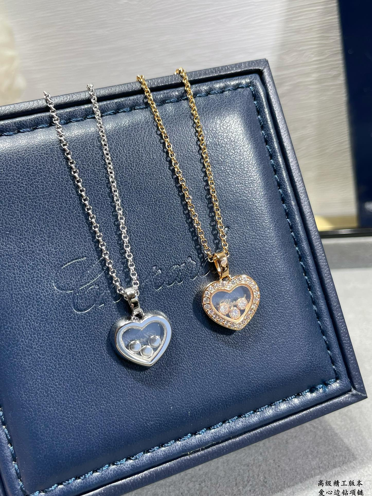Ch0pard Necklace