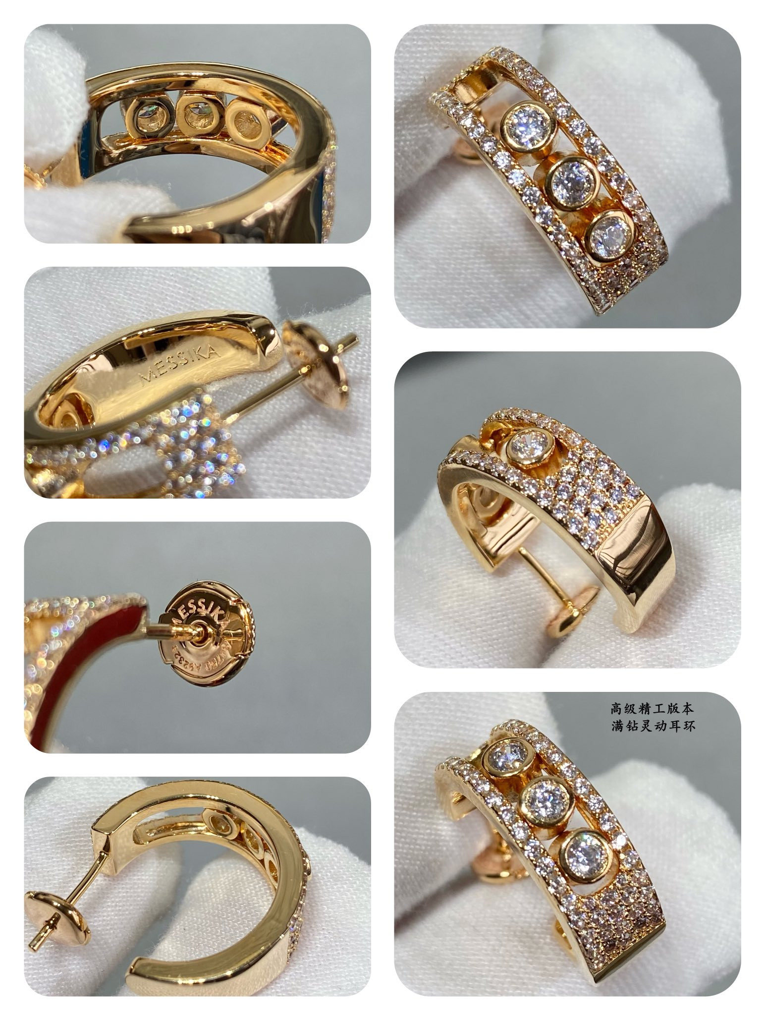 Messika Full D1am0nd Moving Earrings