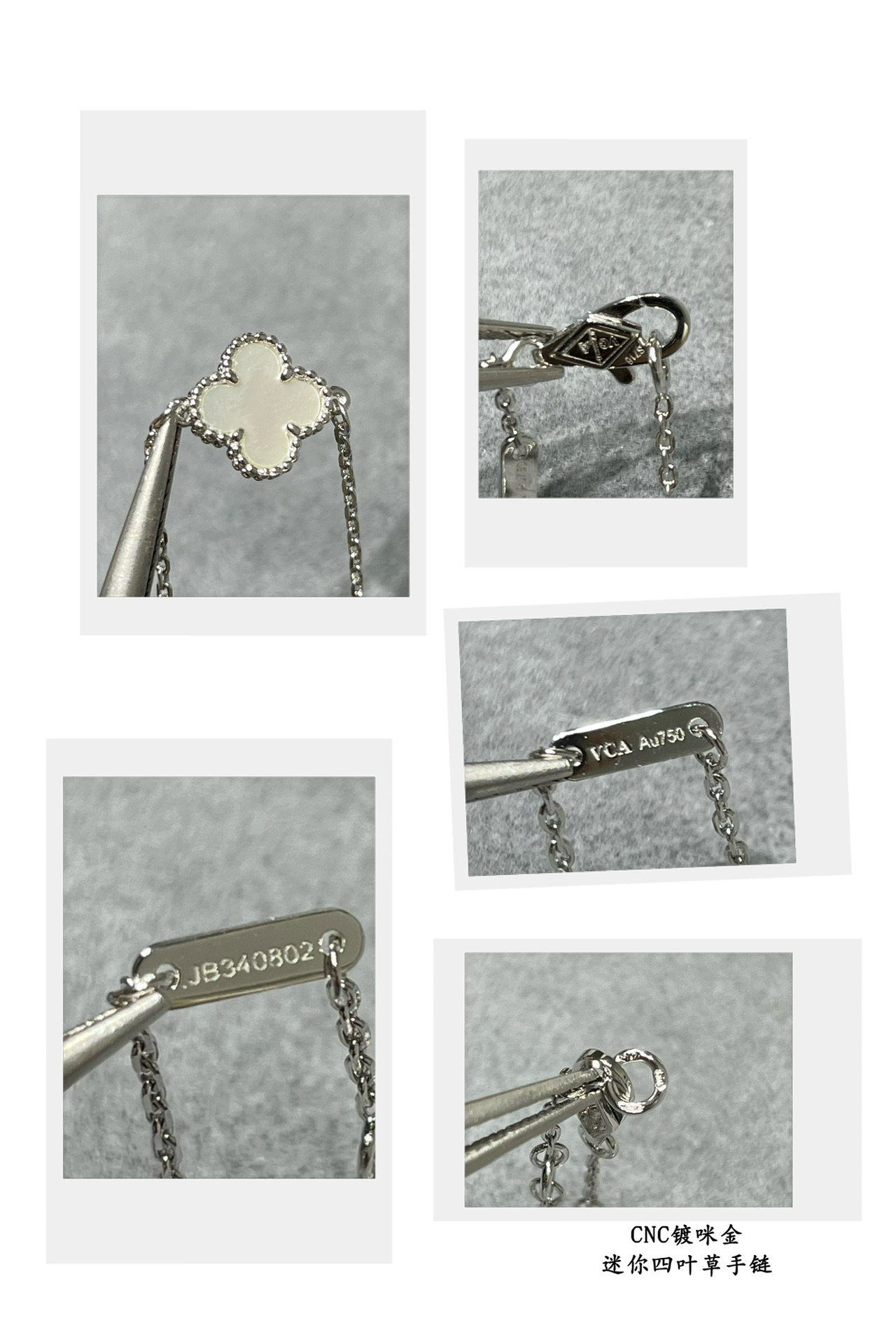 V*n Cl**f & Arpels Mini Premium White Fritillary Four-Leaf Clover Bracelet