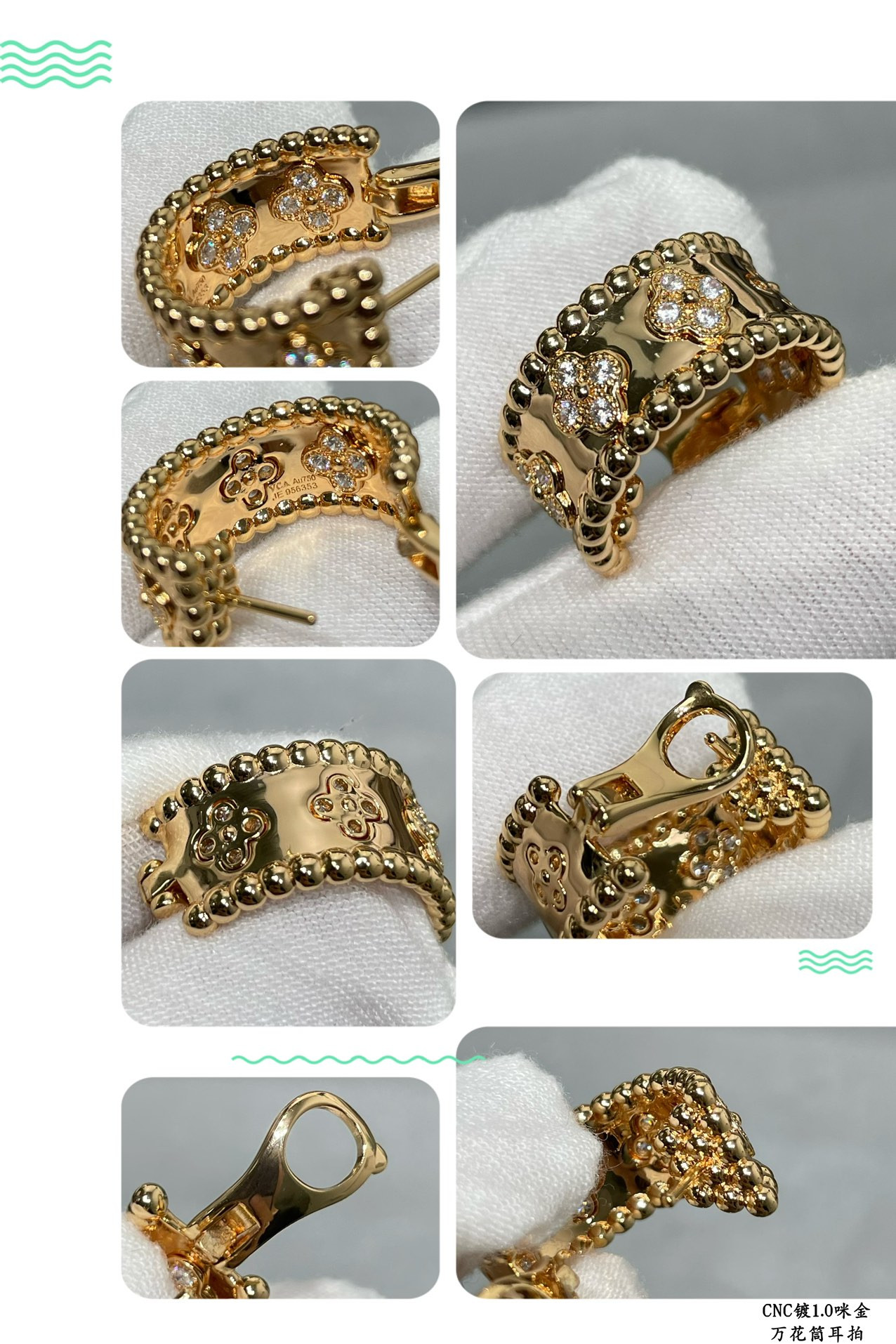 V*n Cl**f & Arpels Kaleidoscope Earrings