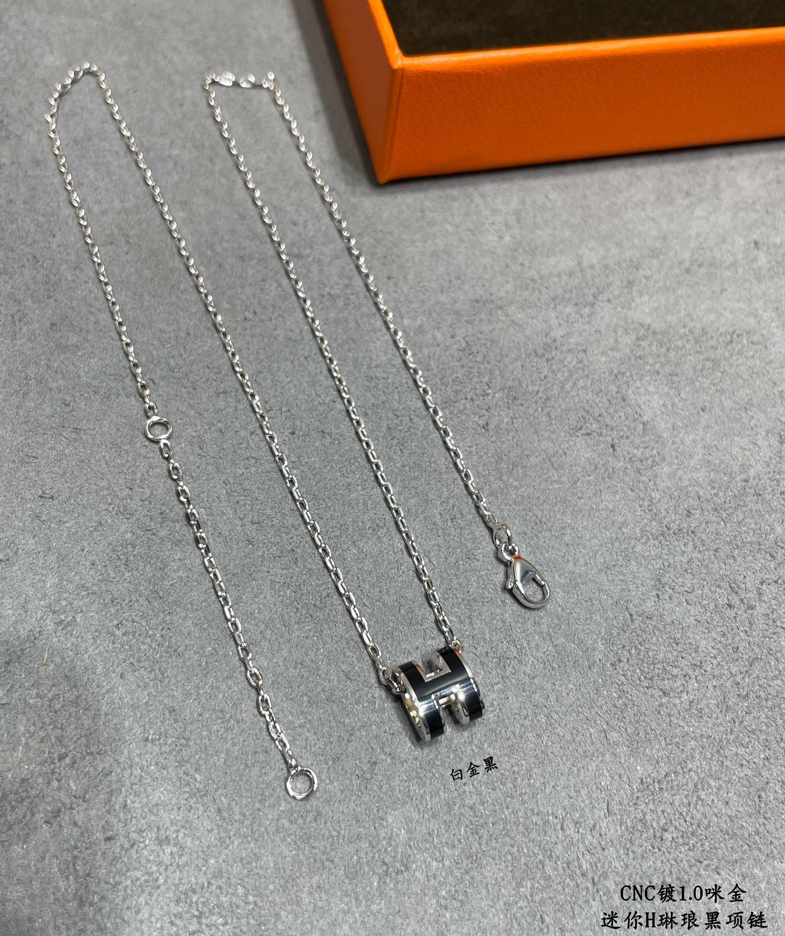 H**me5 Mini H Linglong Necklace