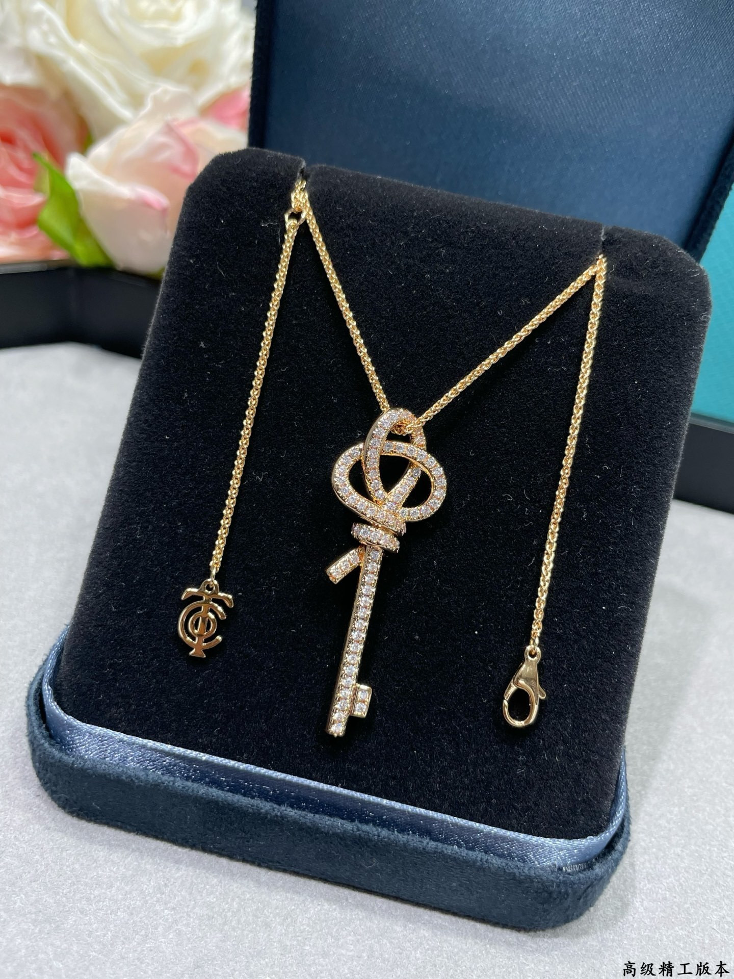 Tiffany & Co. Key Necklace