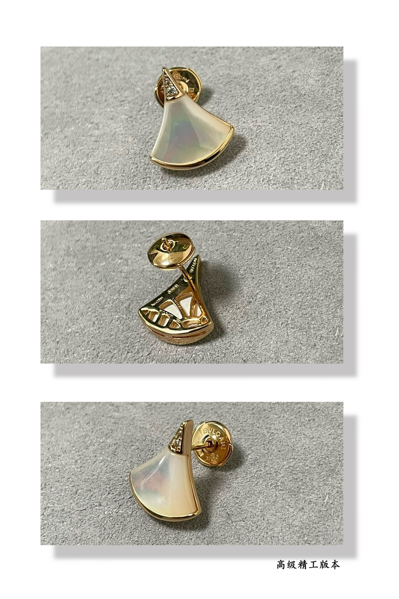 Bv1g*ai Scalloped Skirt Earrings