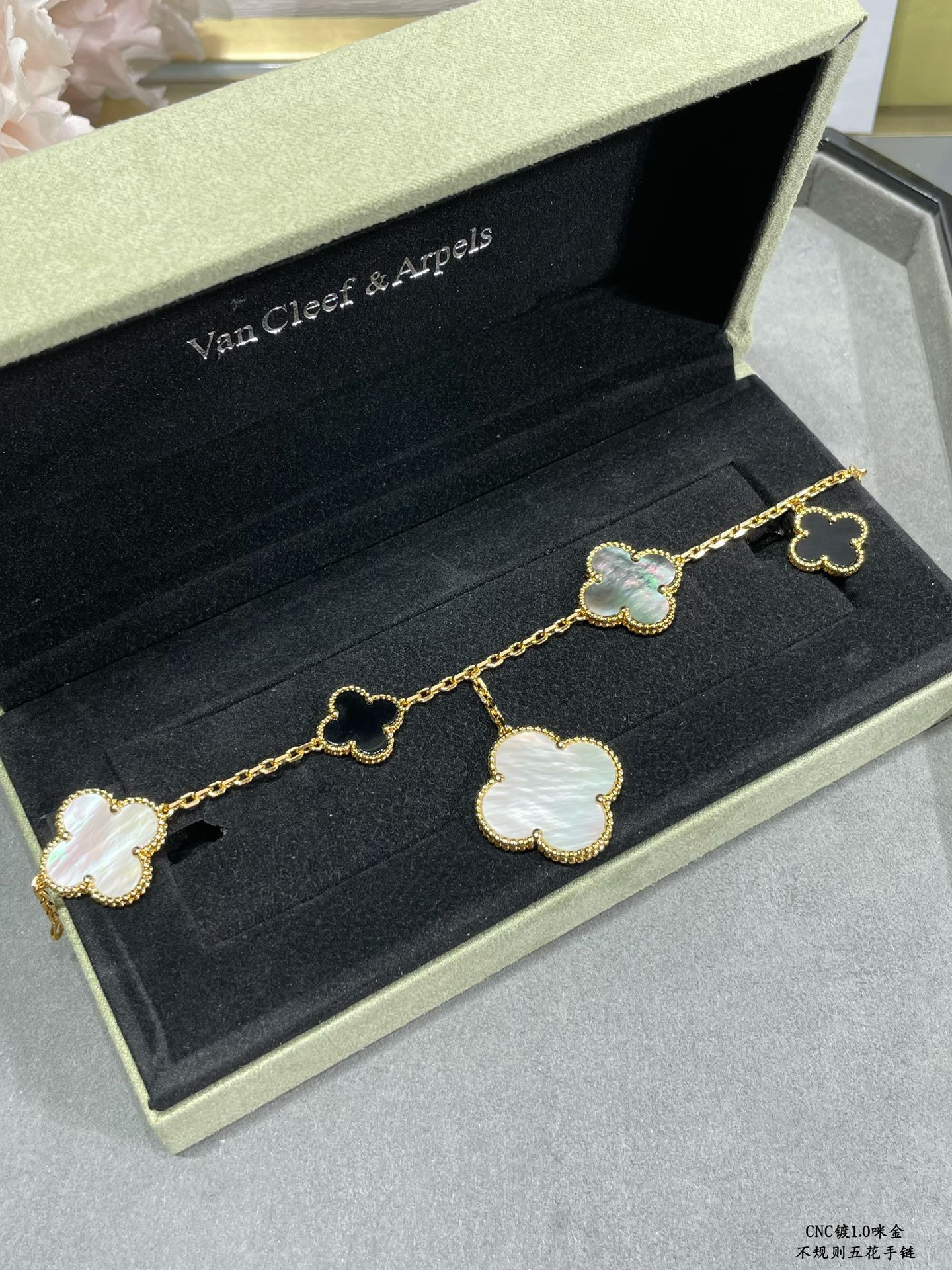 V*n Cl**f & Arpels Irregular five-leaf clover Bracelet